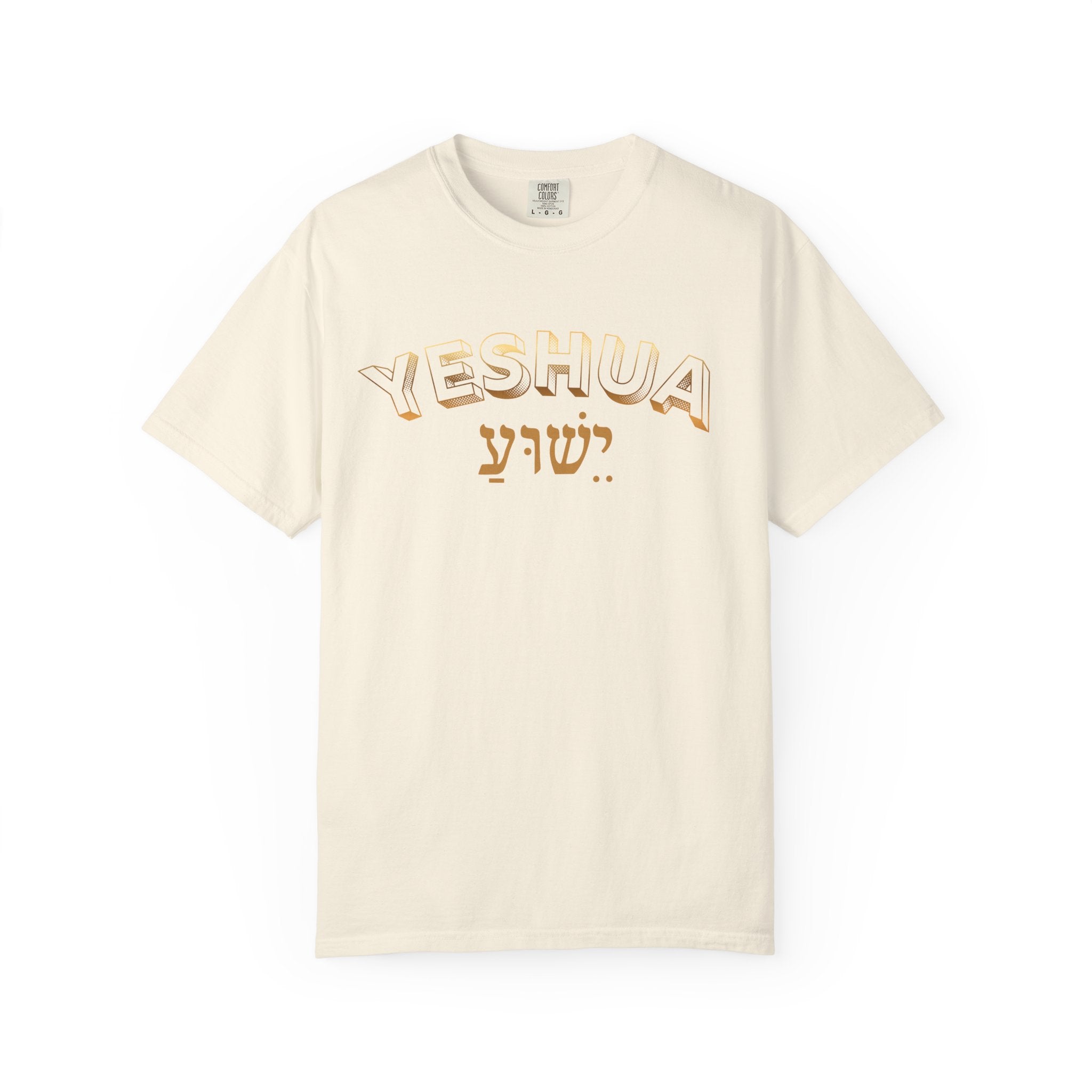 Yeshua Tee — Hebrew Gold Arch Graphic Comfort Colors T-Shirt