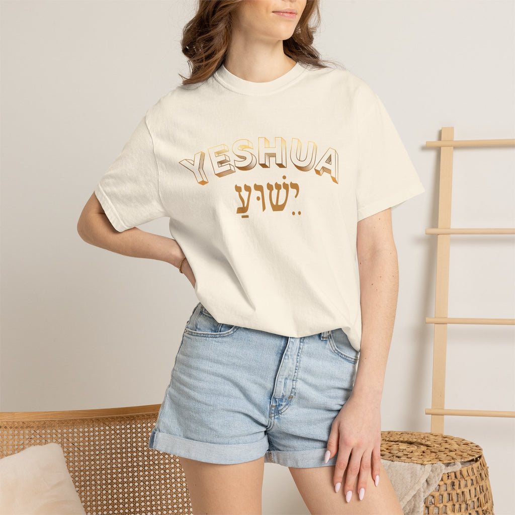 Yeshua Tee — Hebrew Gold Arch Graphic Comfort Colors T-Shirt