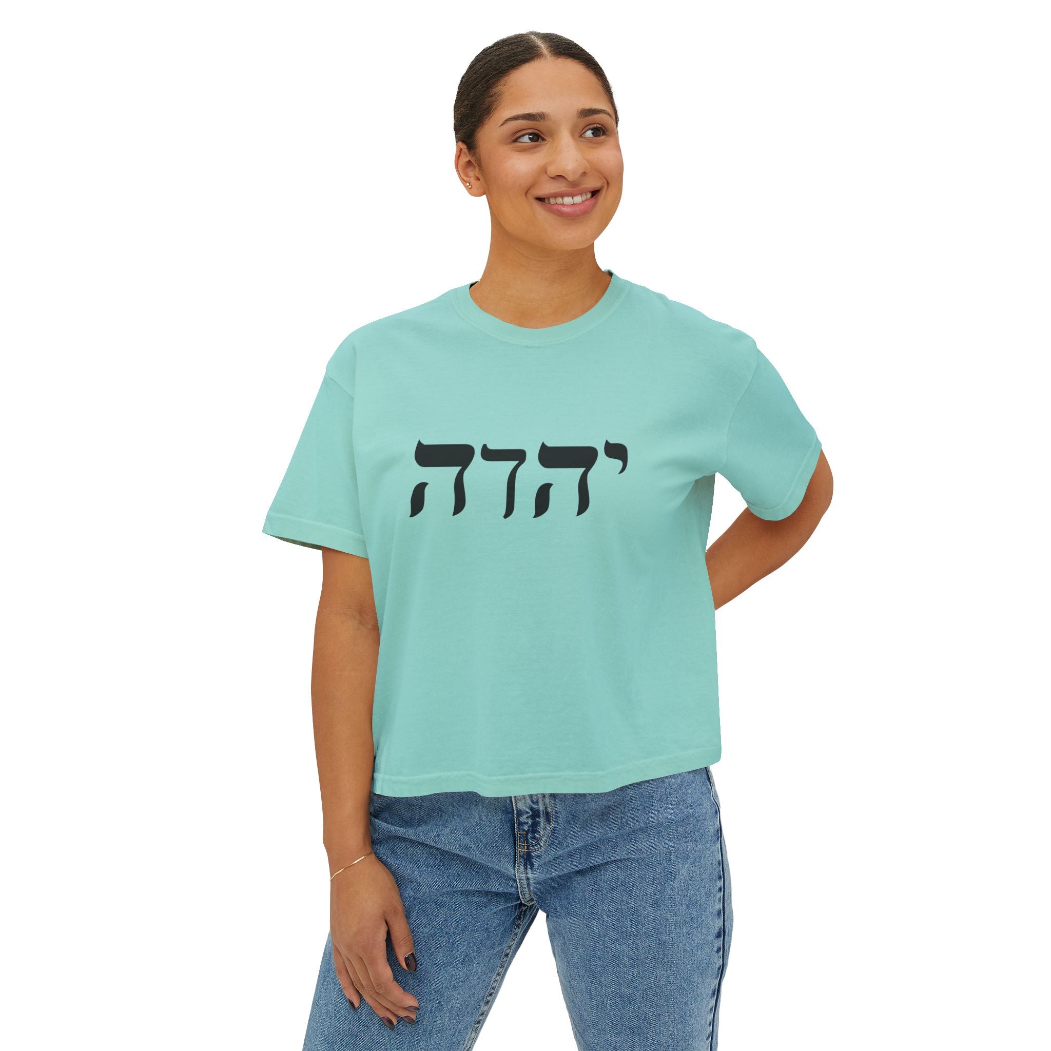 YAHWEH Hebrew Boxy Crop Tee — Women's Christian Shirt | Name of God Comfort Colors
