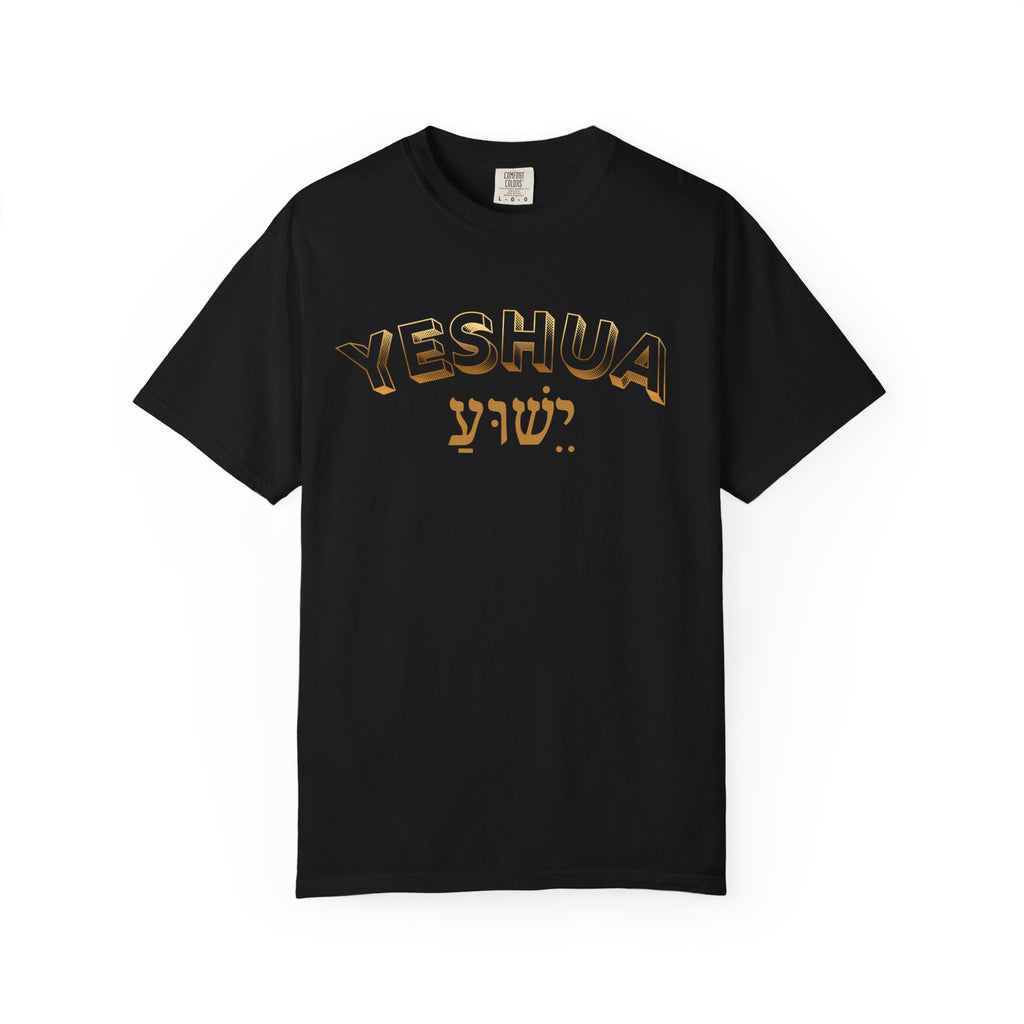 Yeshua Tee — Hebrew Gold Arch Graphic Comfort Colors T-Shirt
