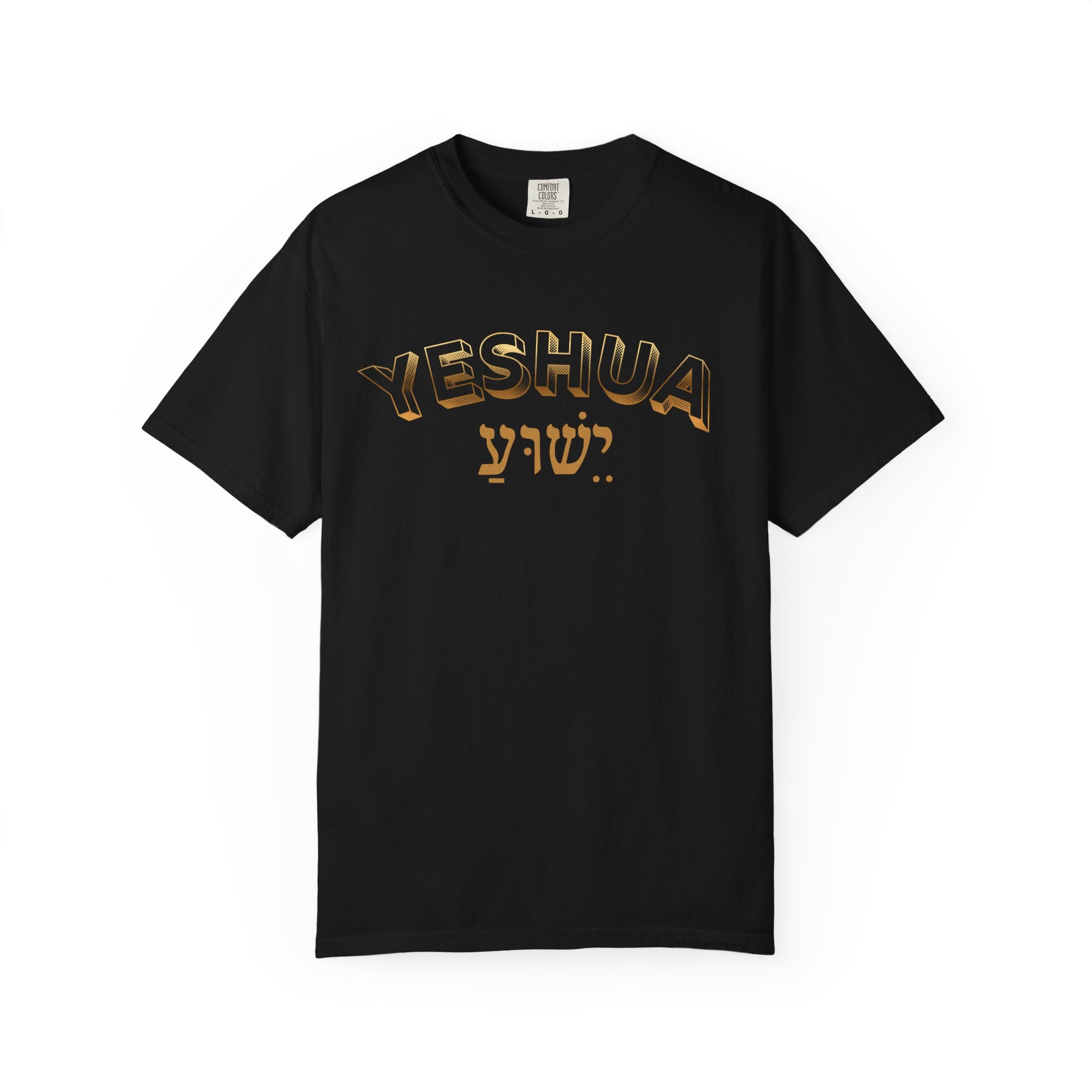 Yeshua Tee — Hebrew Gold Arch Graphic Comfort Colors T-Shirt