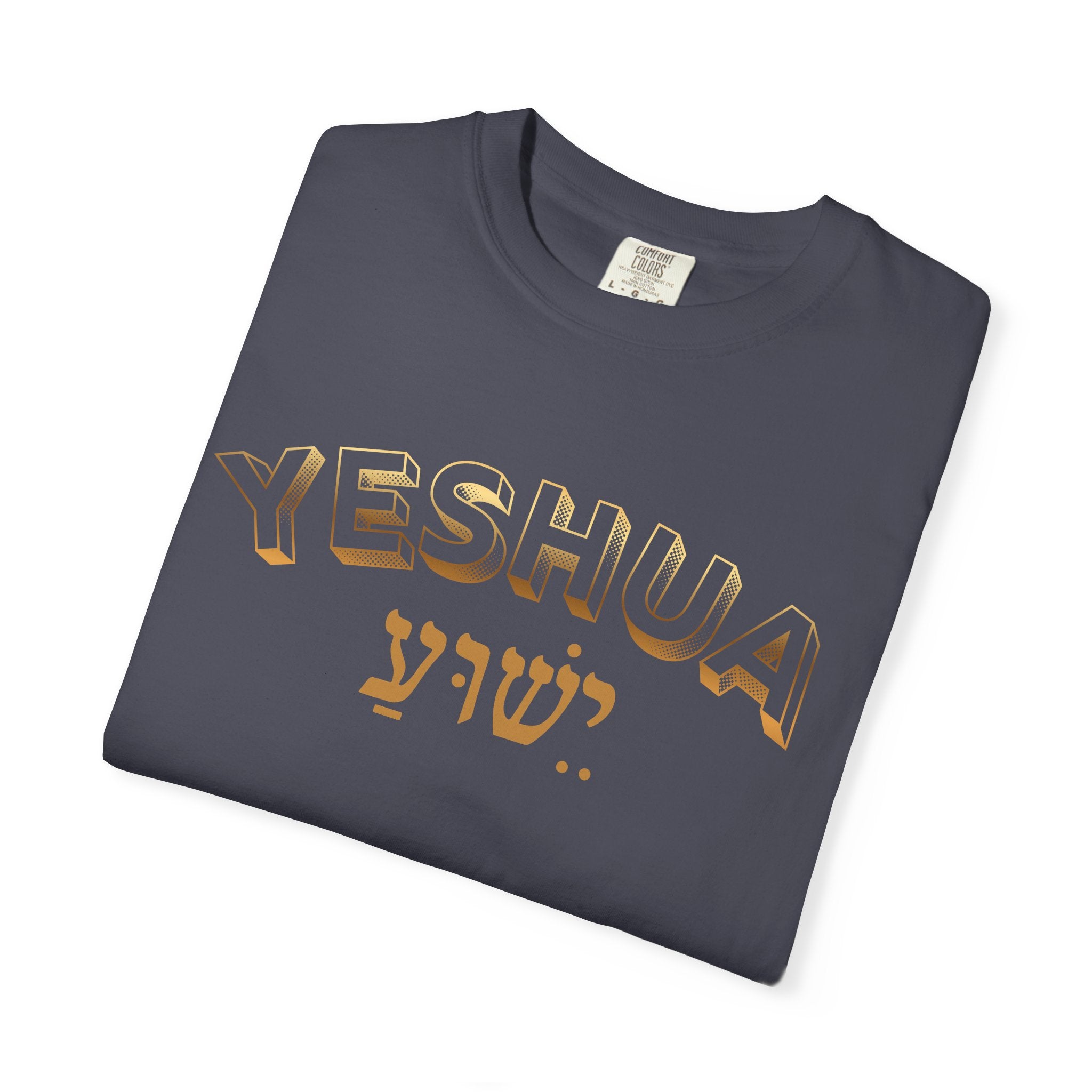Yeshua Tee — Hebrew Gold Arch Graphic Comfort Colors T-Shirt
