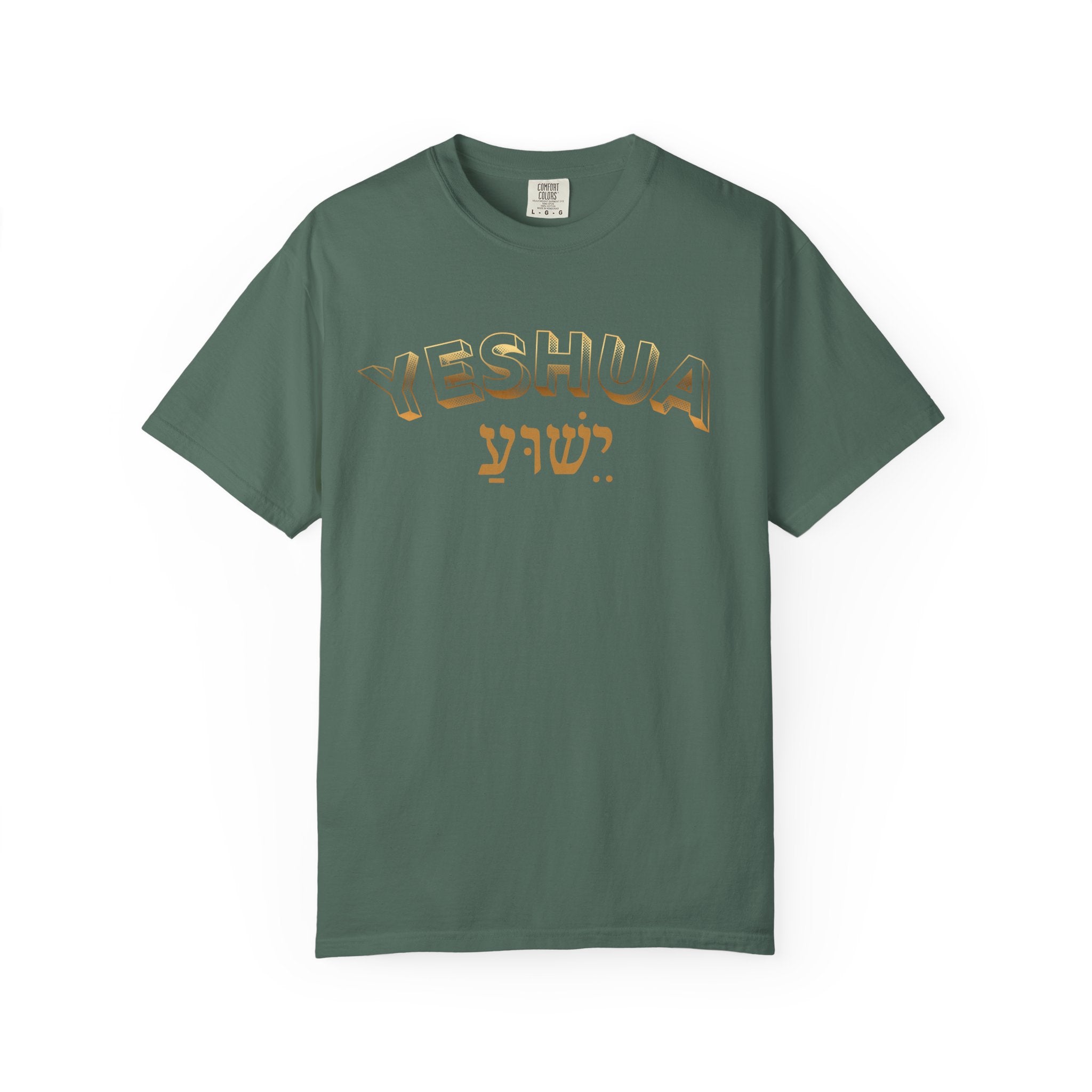 Yeshua Tee — Hebrew Gold Arch Graphic Comfort Colors T-Shirt