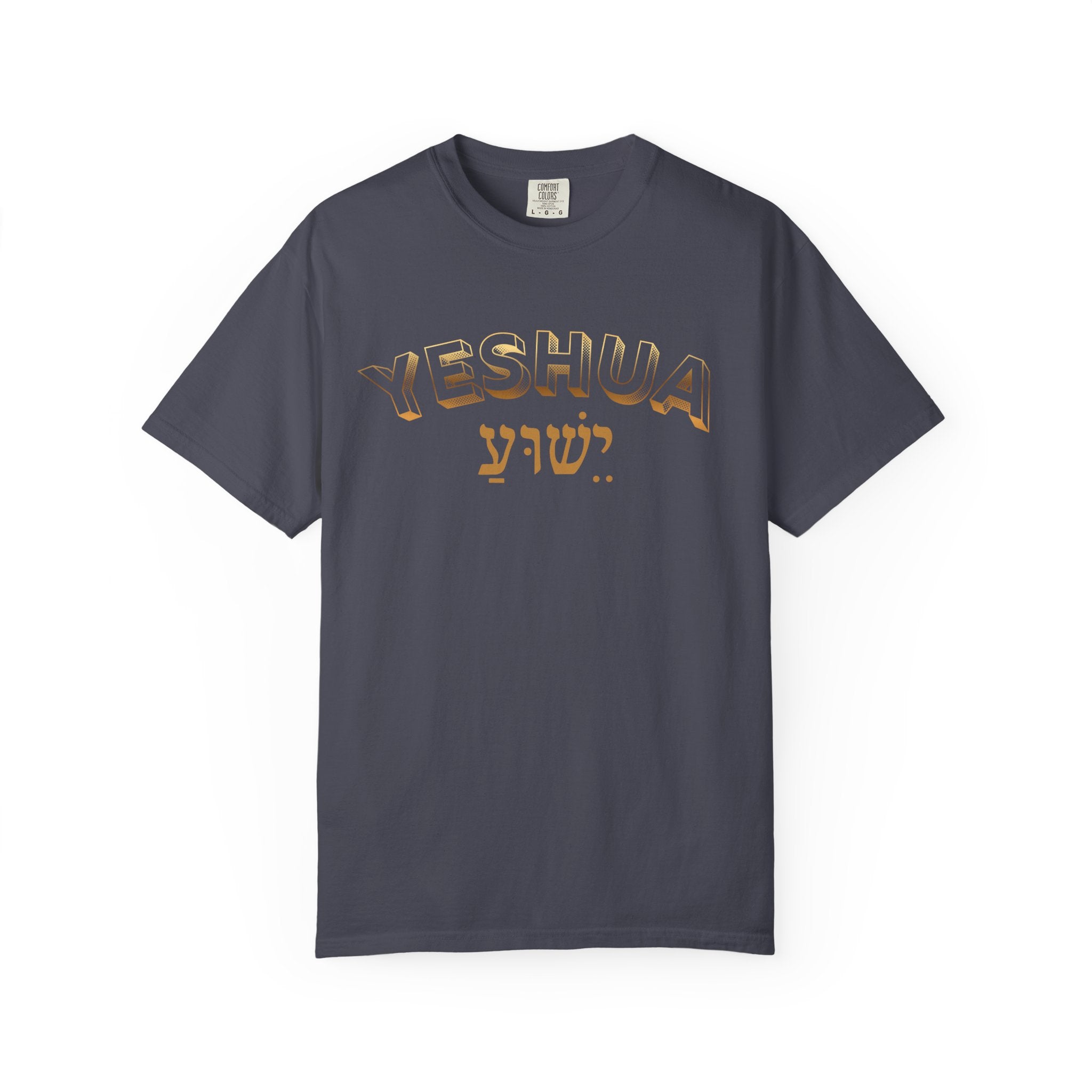 Yeshua Tee — Hebrew Gold Arch Graphic Comfort Colors T-Shirt