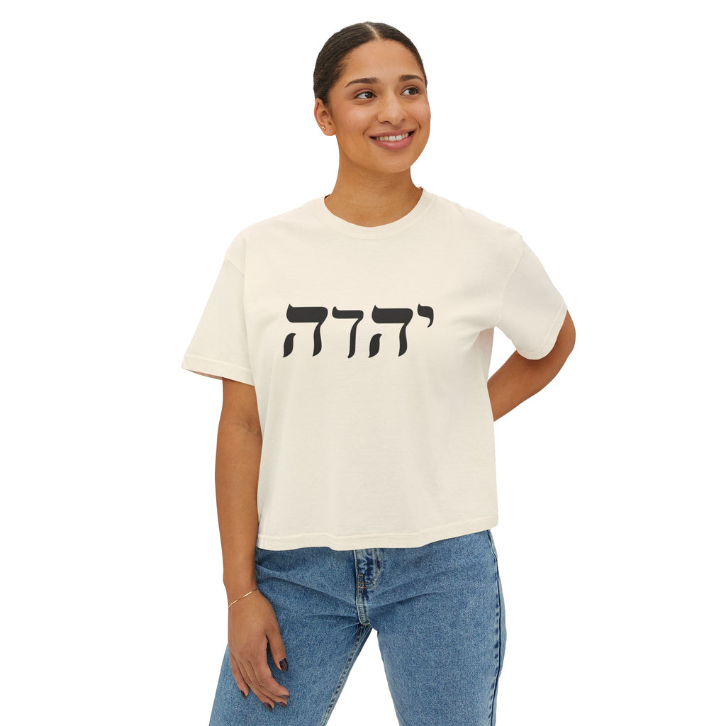 YAHWEH Hebrew Boxy Crop Tee — Women's Christian Shirt | Name of God Comfort Colors