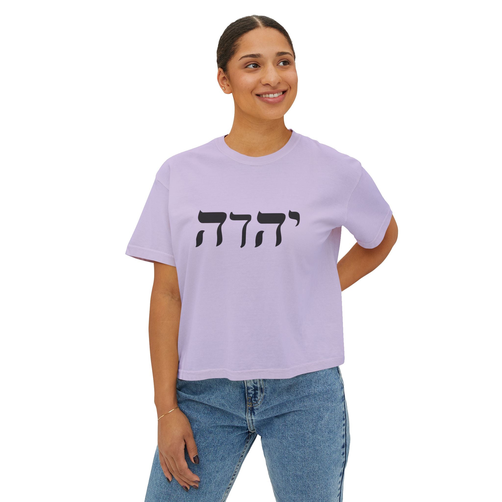 YAHWEH Hebrew Boxy Crop Tee — Women's Christian Shirt | Name of God Comfort Colors