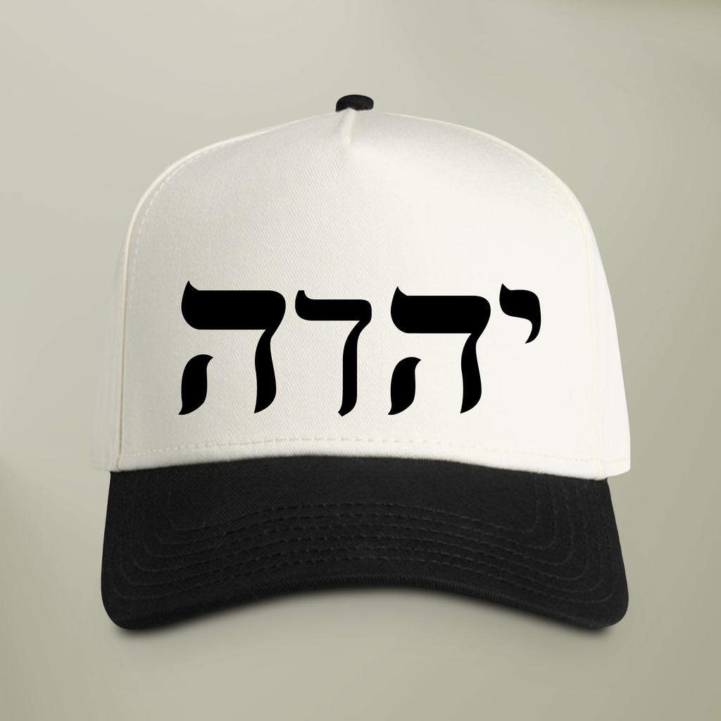 YAHWEH Hebrew Embroidered Hat — Two-Tone Christian Snapback Cap | Name of God Bold Faith Hat