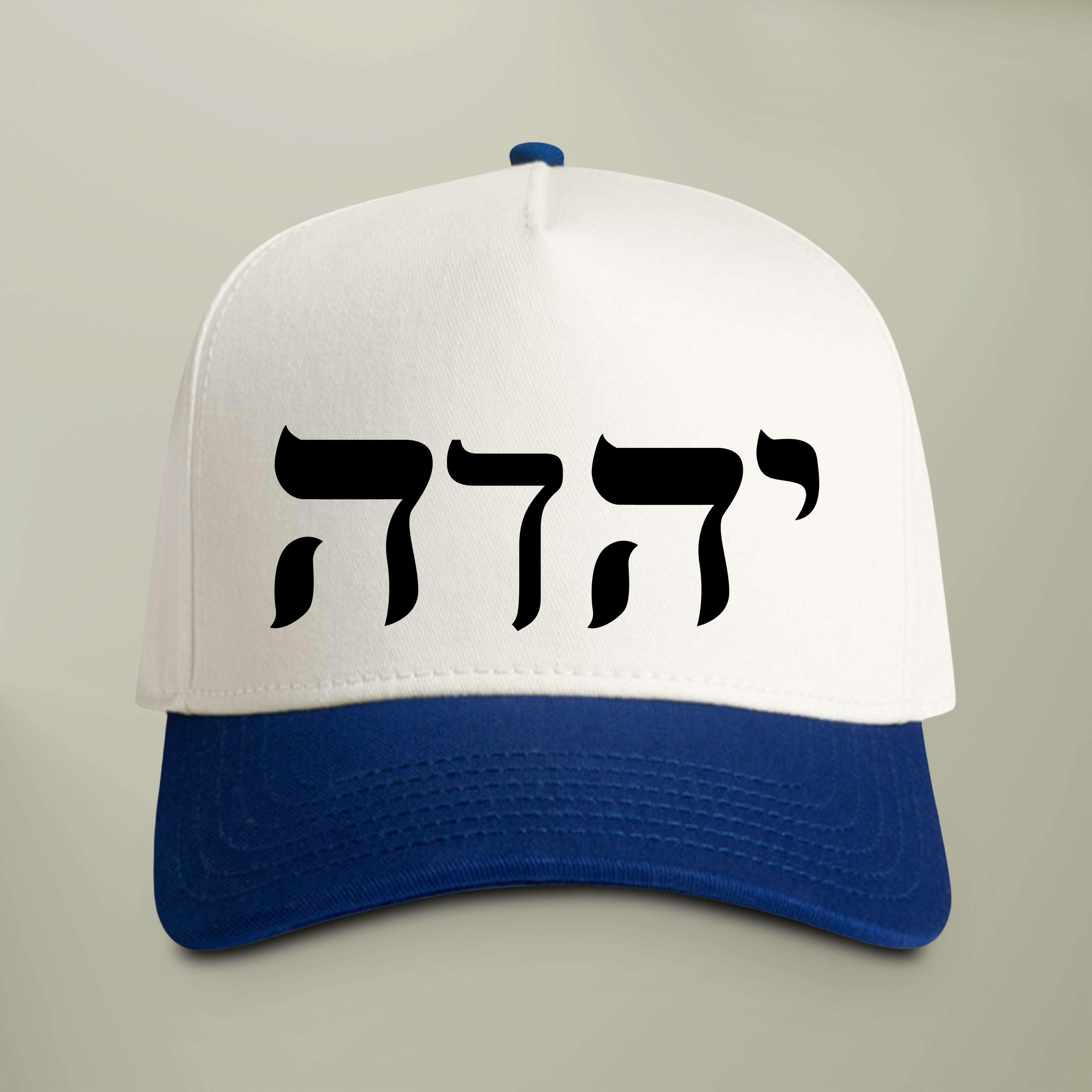 YAHWEH Hebrew Embroidered Hat — Two-Tone Christian Snapback Cap | Name of God Bold Faith Hat