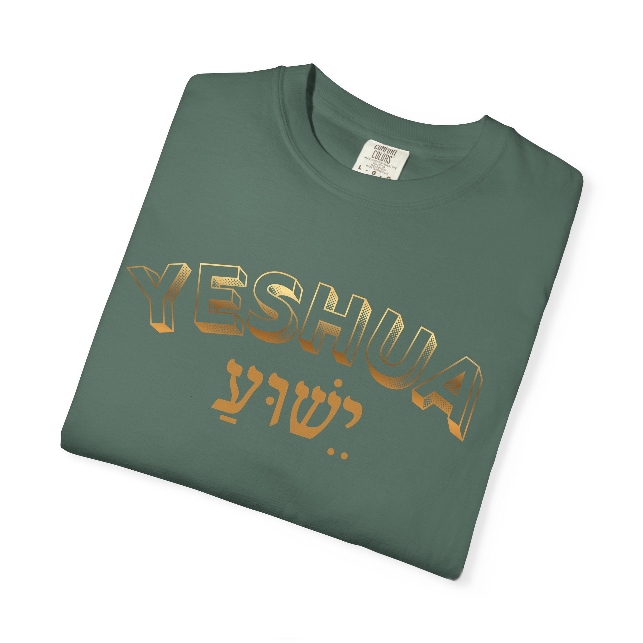 Yeshua Tee — Hebrew Gold Arch Graphic Comfort Colors T-Shirt