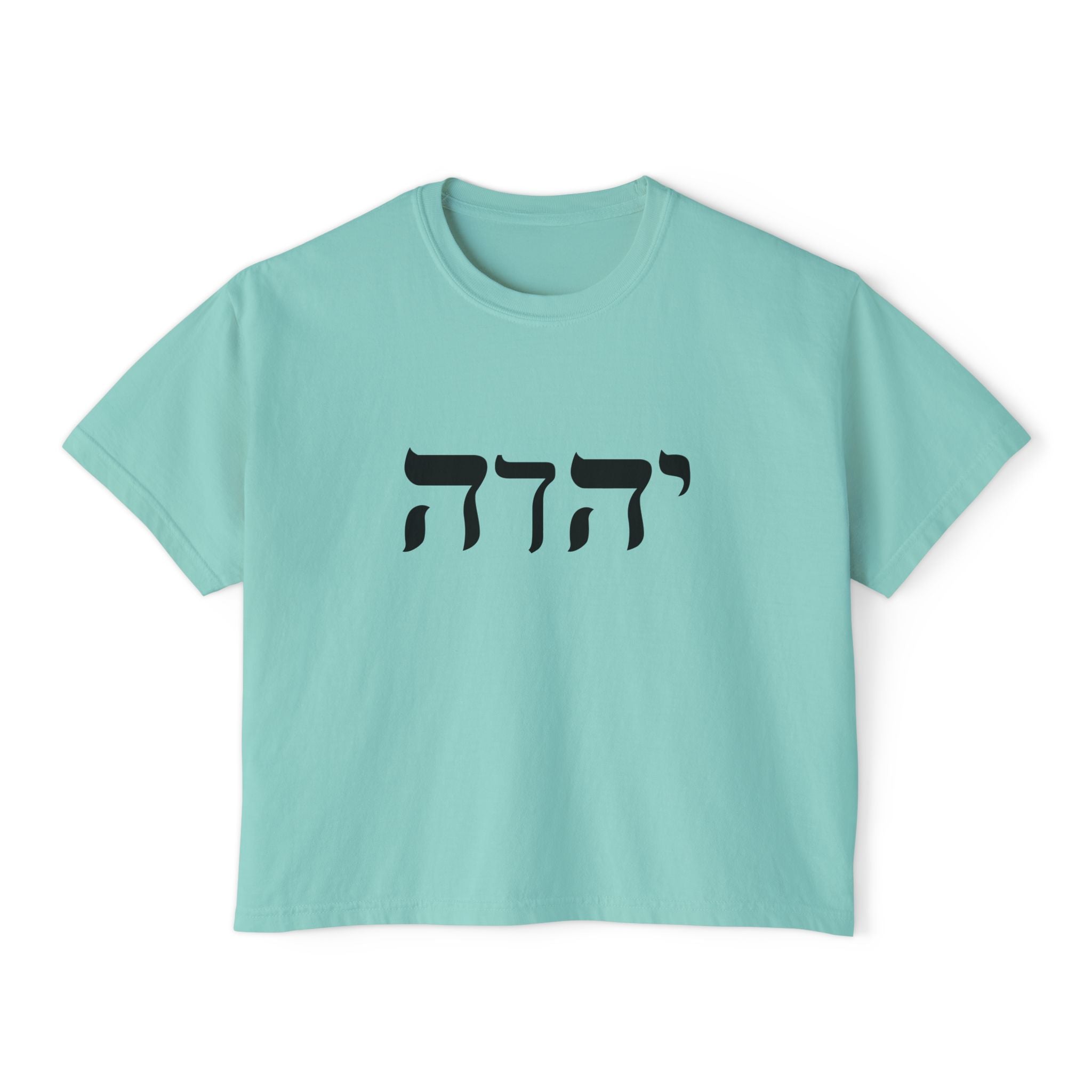 YAHWEH Hebrew Boxy Crop Tee — Women's Christian Shirt | Name of God Comfort Colors
