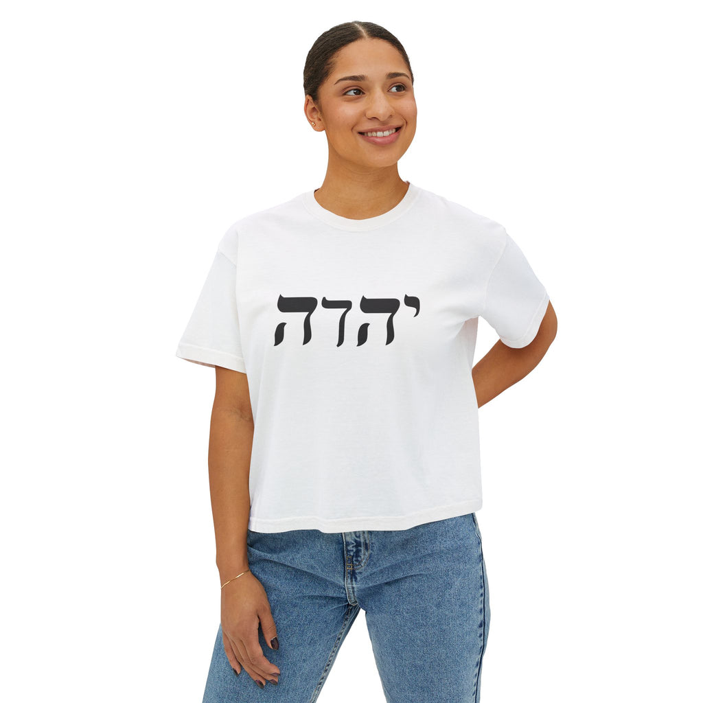 YAHWEH Hebrew Boxy Crop Tee — Women's Christian Shirt | Name of God Comfort Colors