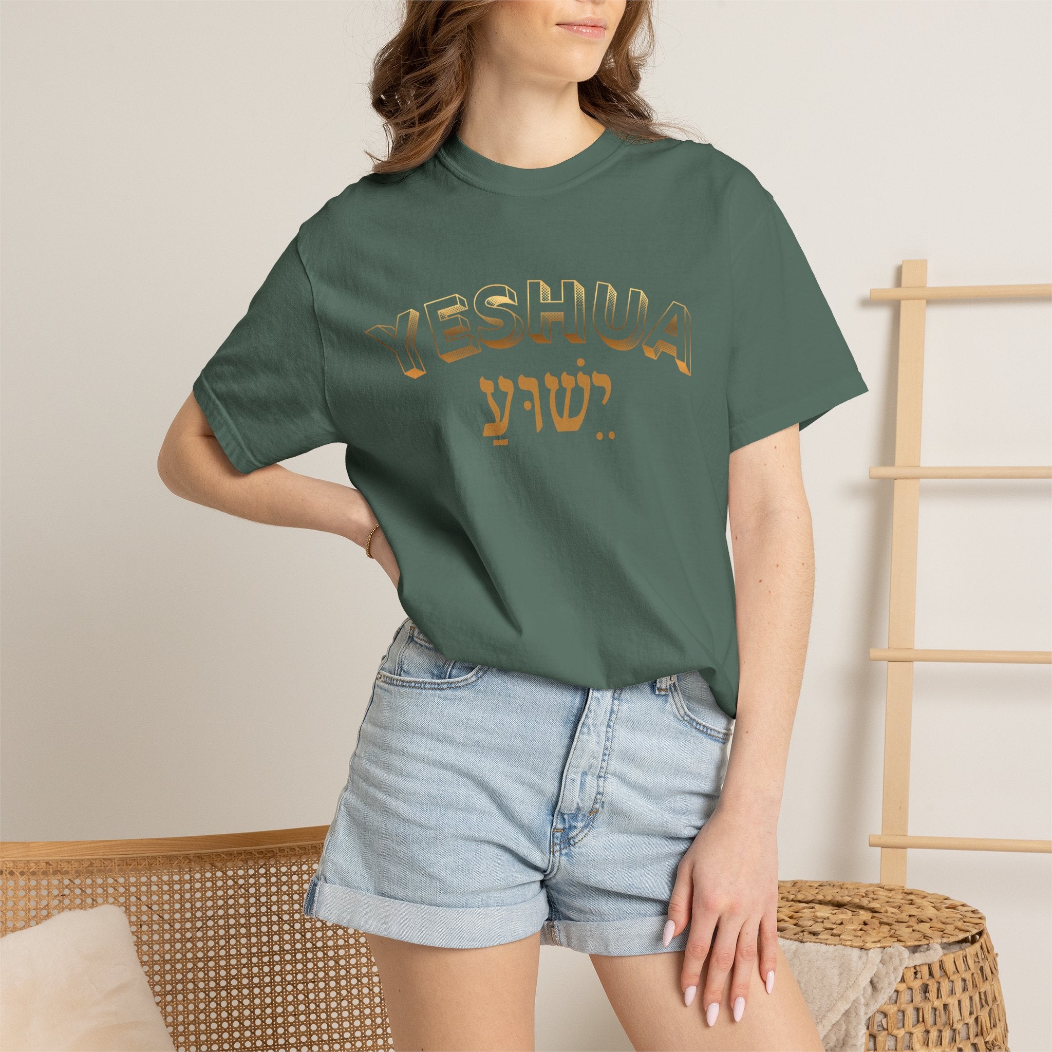 Yeshua Tee — Hebrew Gold Arch Graphic Comfort Colors T-Shirt
