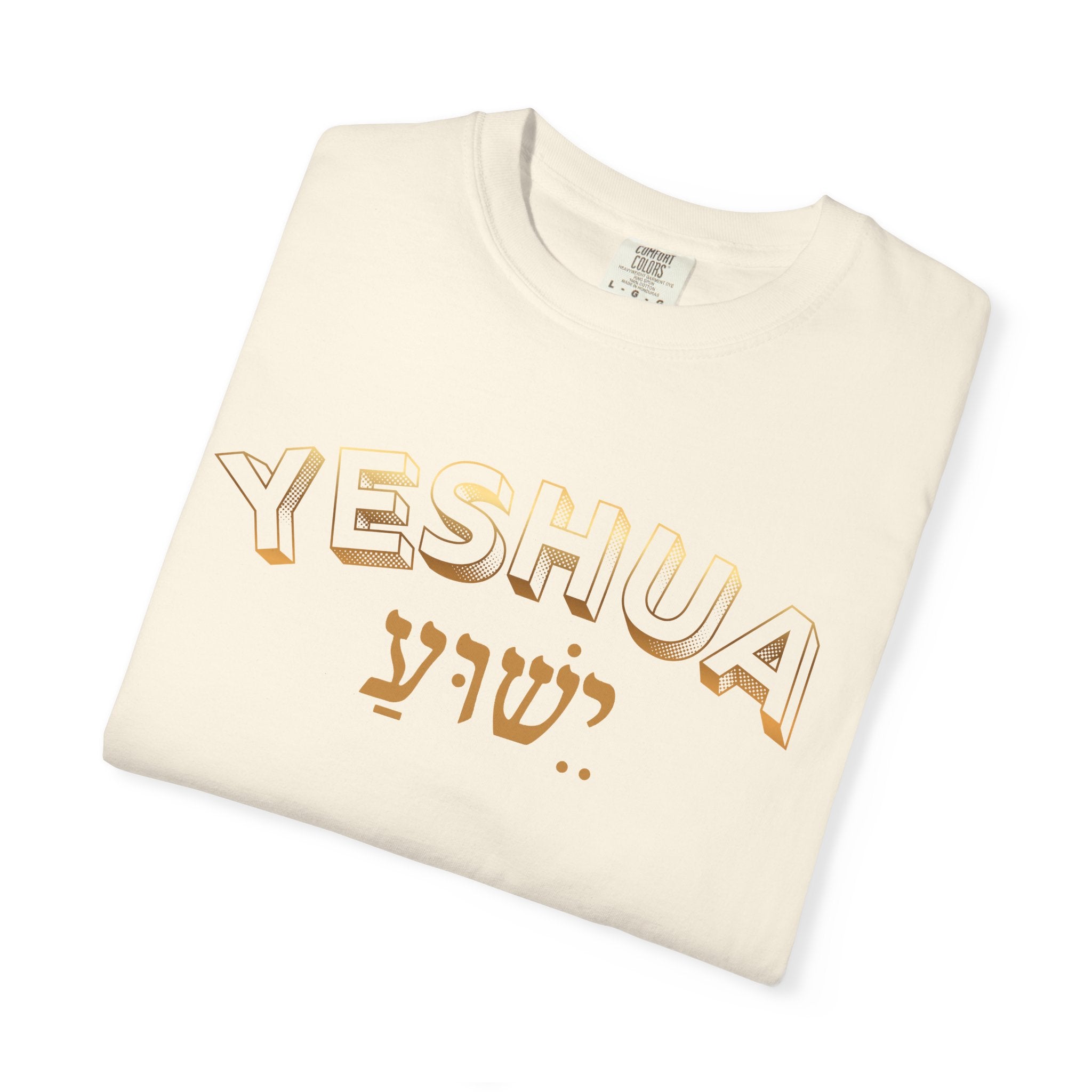 Yeshua Tee — Hebrew Gold Arch Graphic Comfort Colors T-Shirt