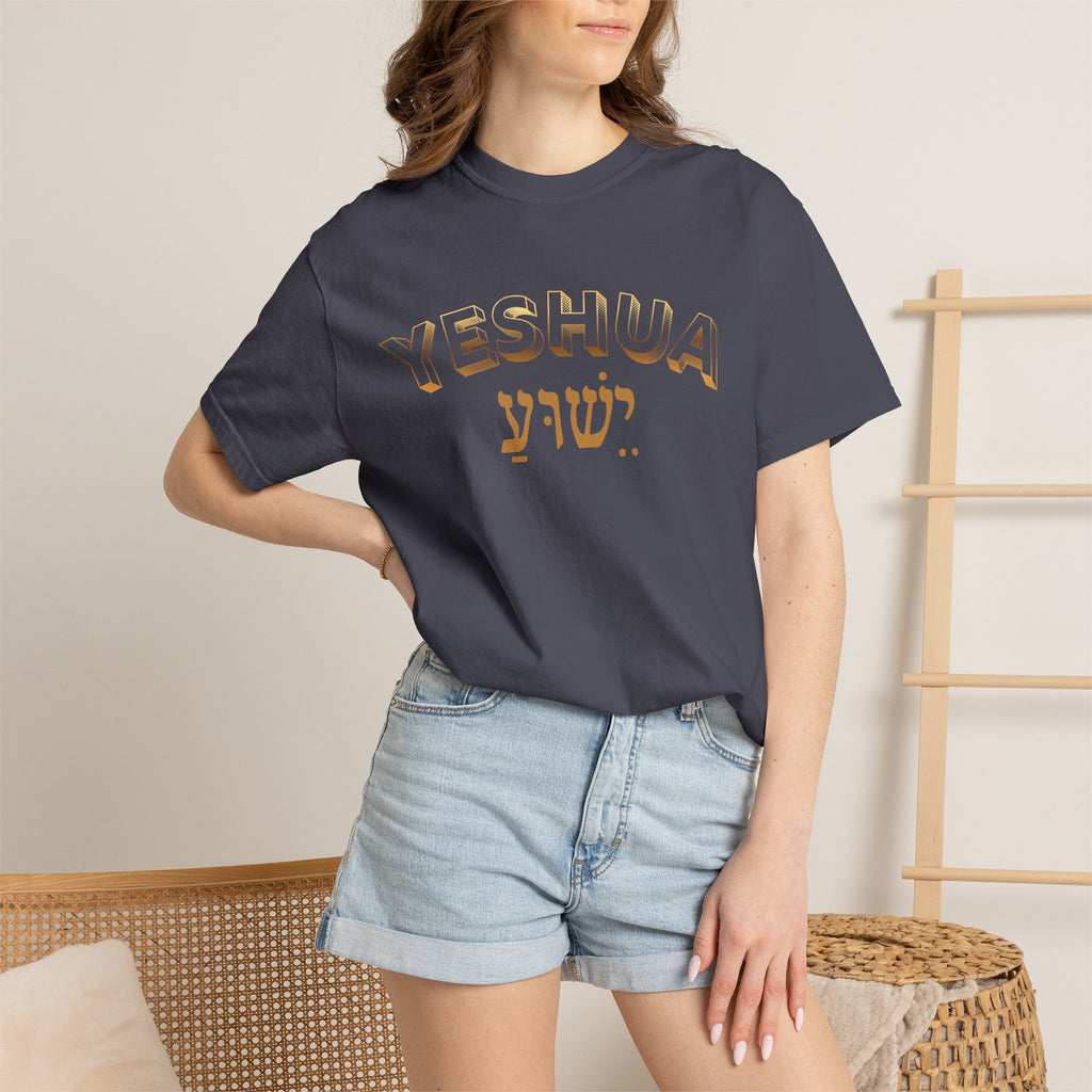 Yeshua Tee — Hebrew Gold Arch Graphic Comfort Colors T-Shirt