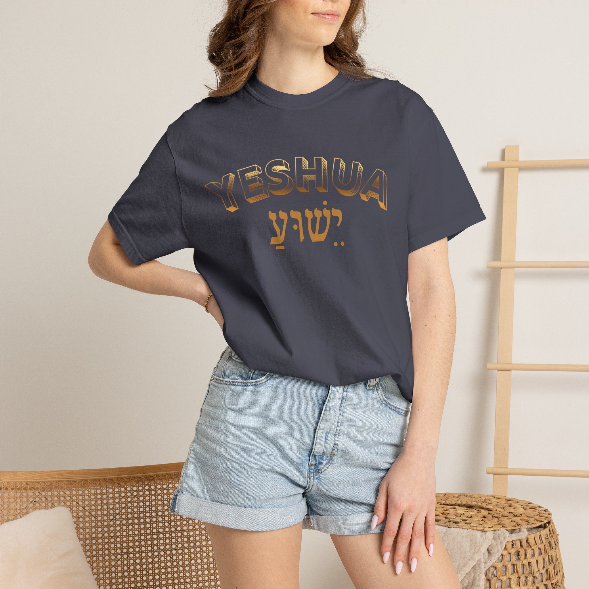 Yeshua Tee — Hebrew Gold Arch Graphic Comfort Colors T-Shirt