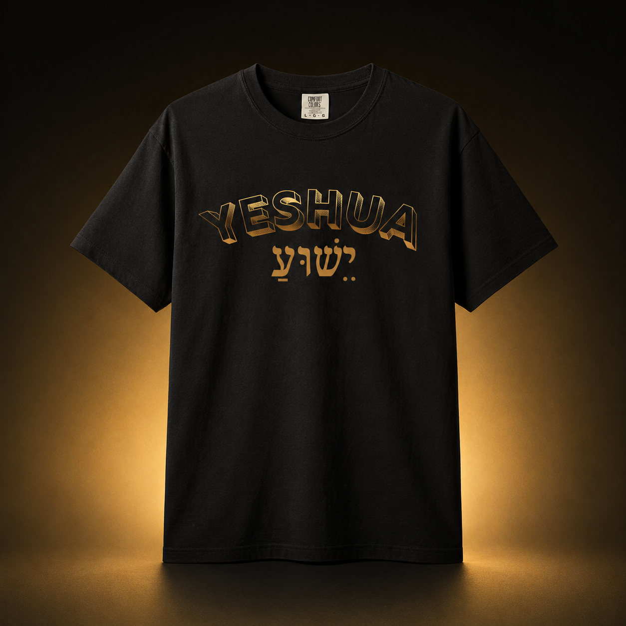 Yeshua Tee — Hebrew Gold Arch Graphic Comfort Colors T-Shirt