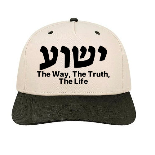 Yeshua Hat — The Way The Truth The Life DTF  Hebrew Snapback