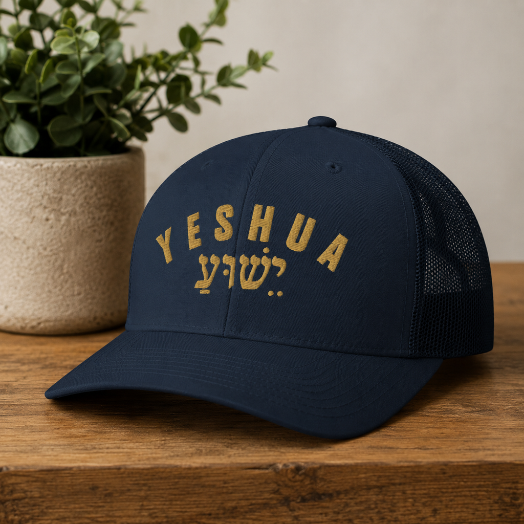 Yeshua Trucker Hat — Hebrew Gold Arch Embroidered Mesh Back Cap