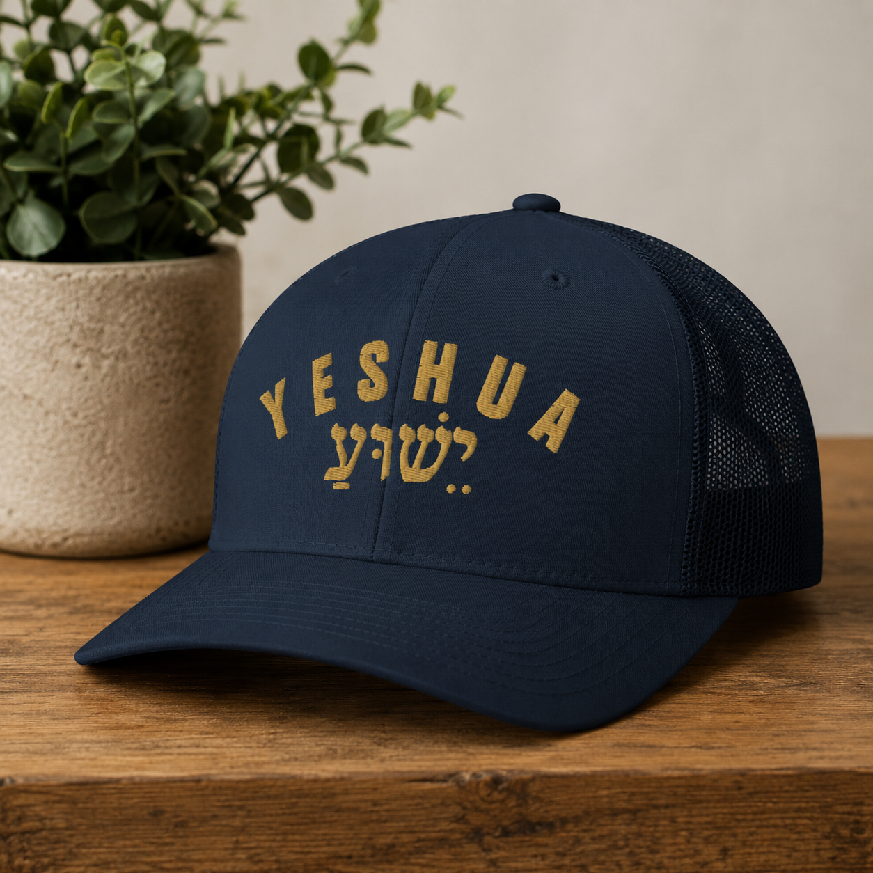 Yeshua Trucker Hat — Hebrew Gold Arch Embroidered Mesh Back Cap