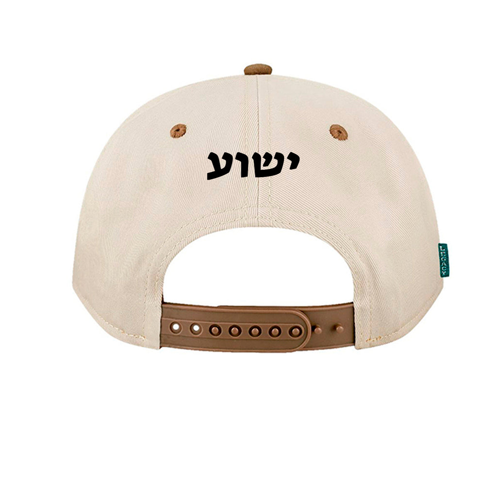 Stone/ Brown - HTA - BACK