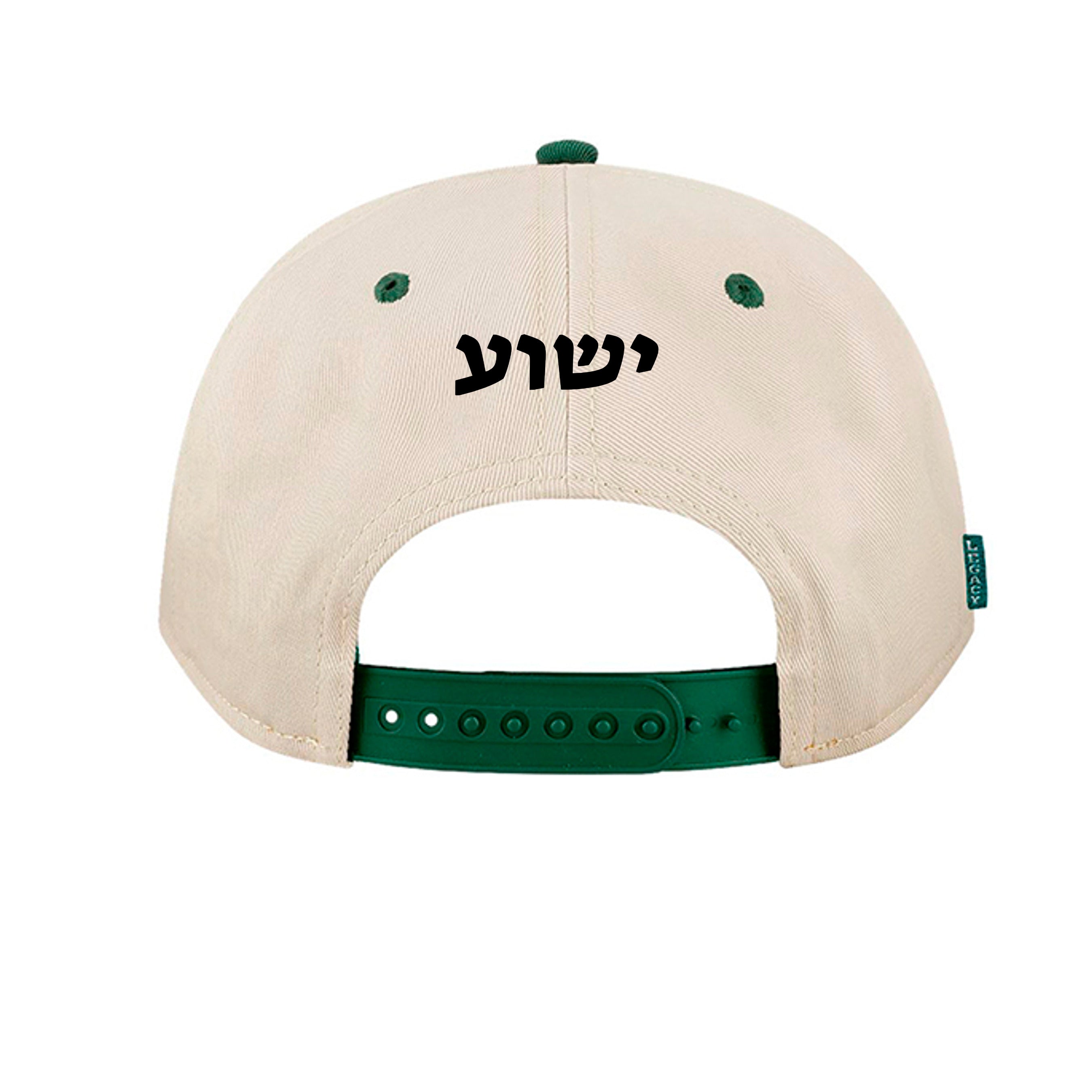 Stone/ Dark Green - HTA - BACK