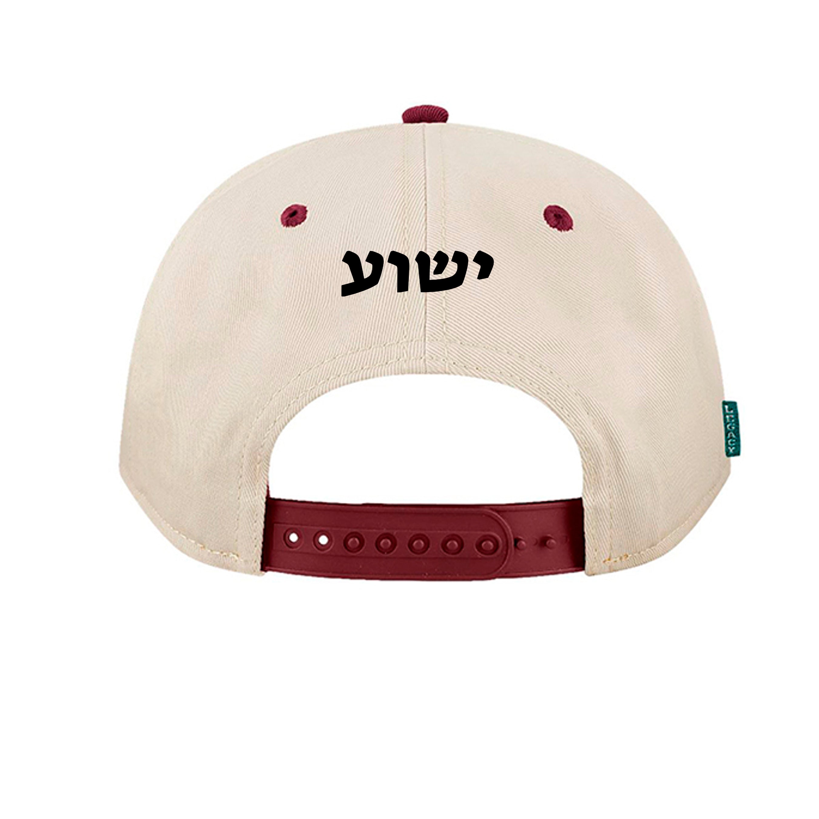 Stone/ Maroon - HTA - BACK