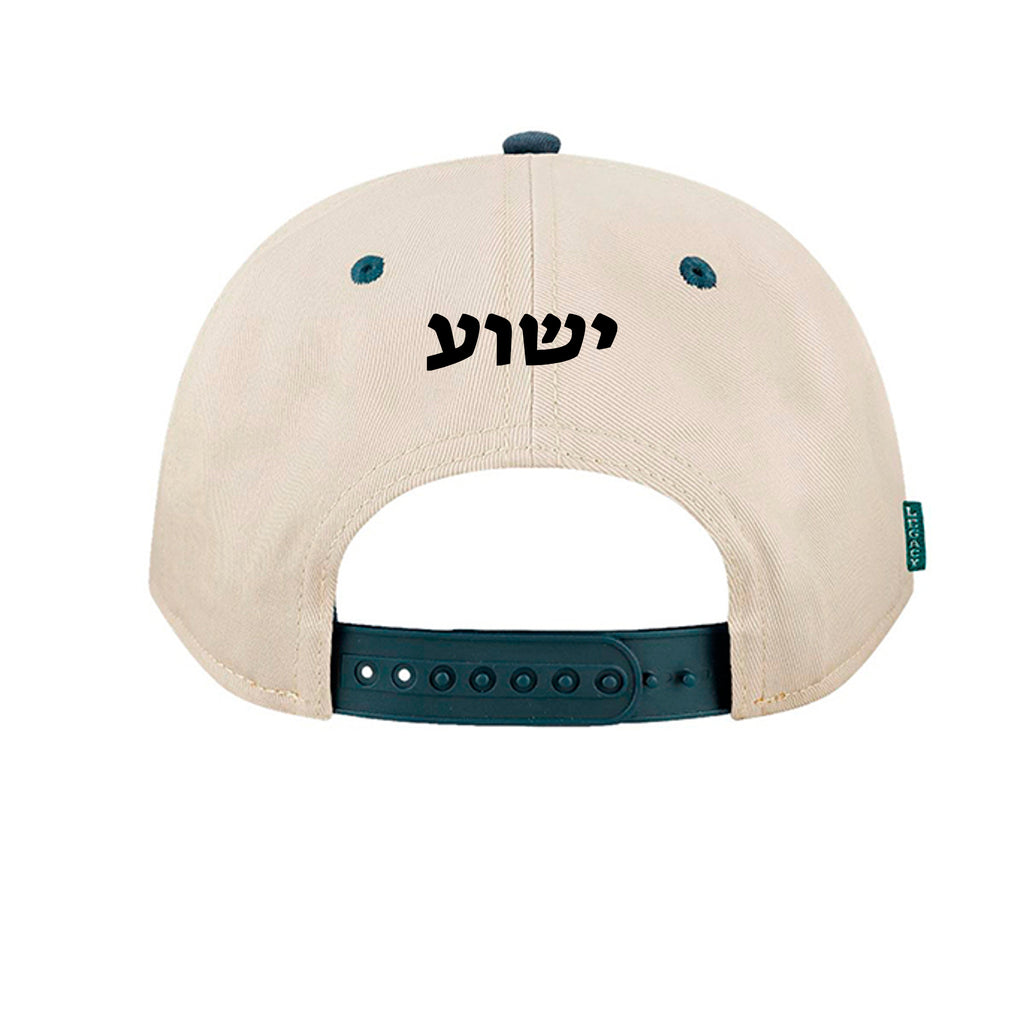 Stone/ Navy - HTA - BACK