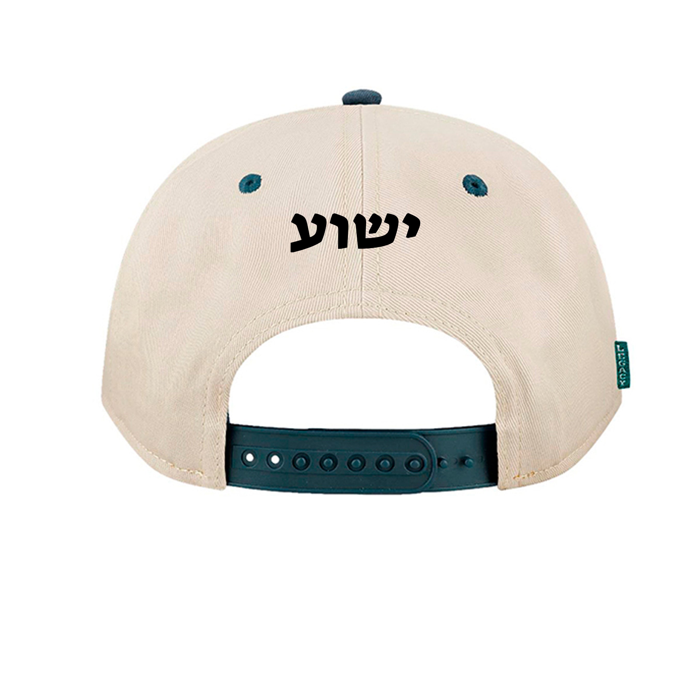 Stone/ Navy - HTA - BACK