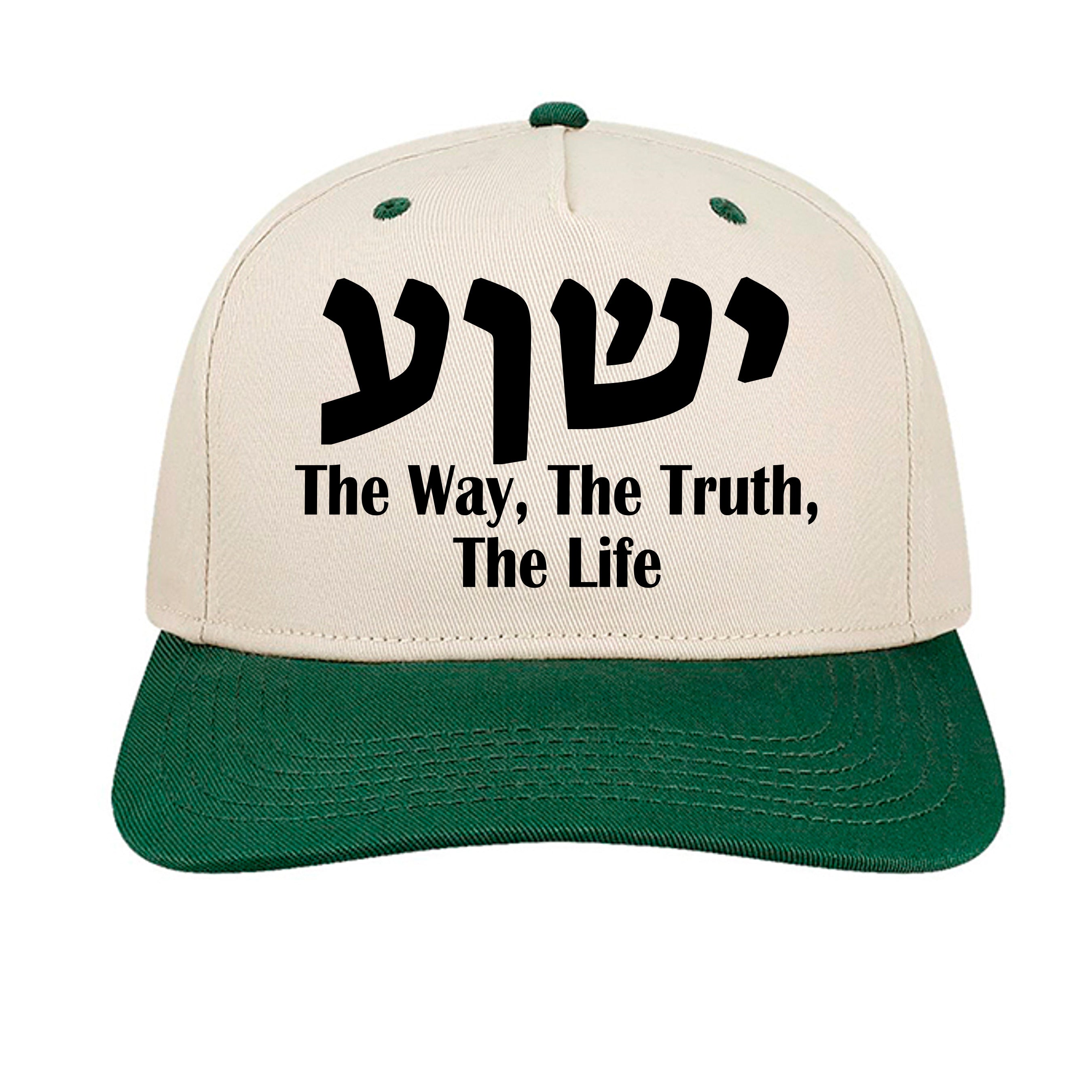Stone/ Dark Green - HTA - FRONT