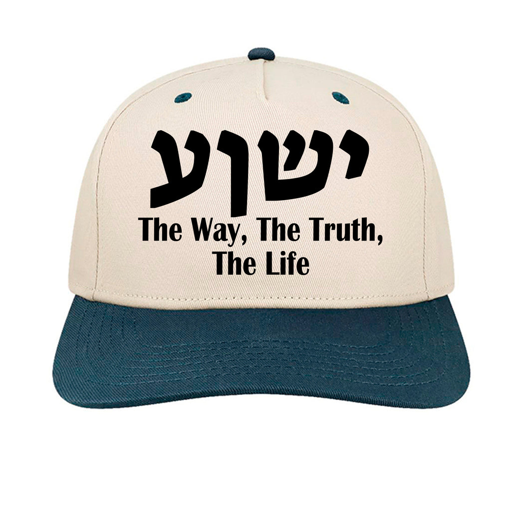 Stone/ Navy - HTA - FRONT