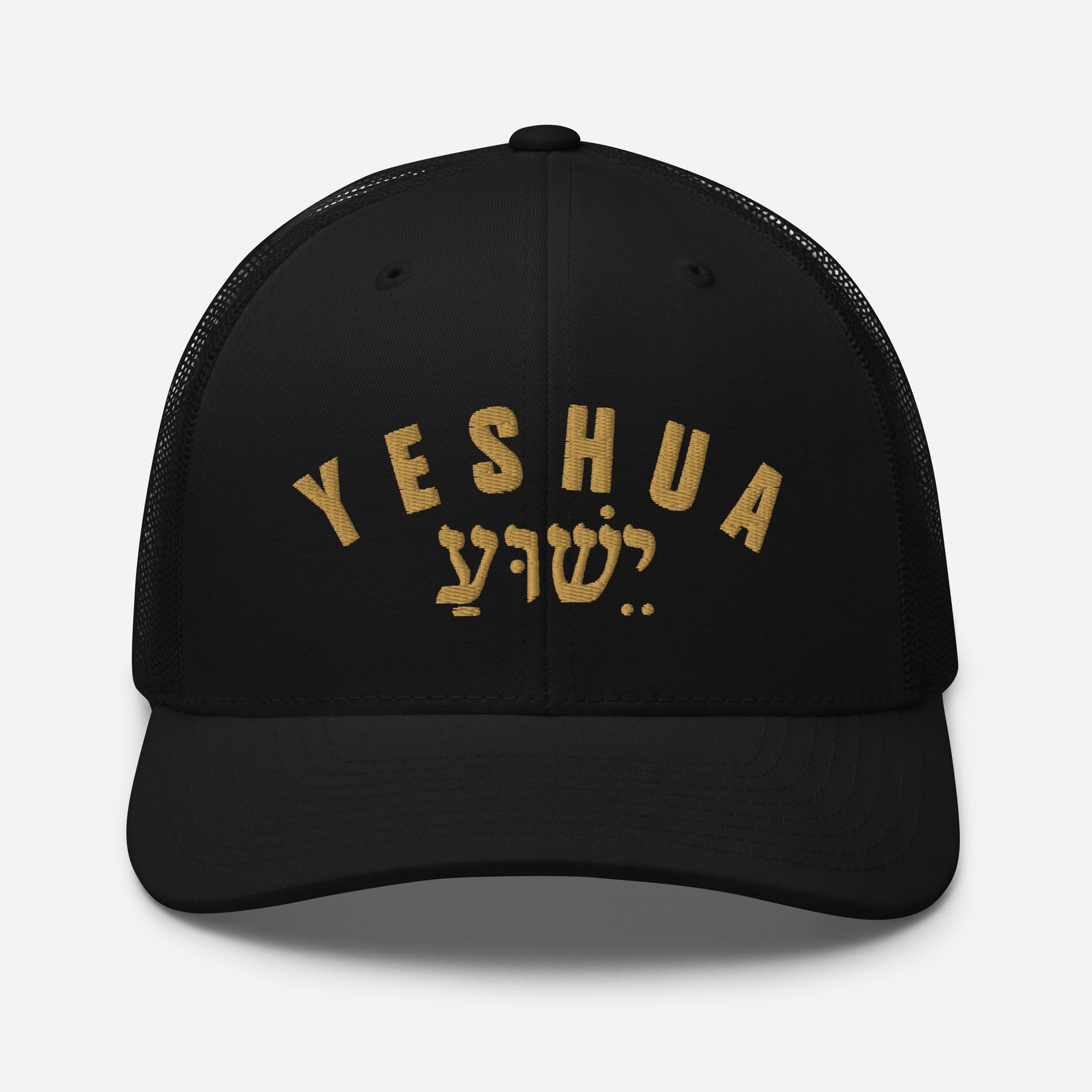 Yeshua Trucker Hat — Hebrew Gold Arch Embroidered Mesh Back Cap