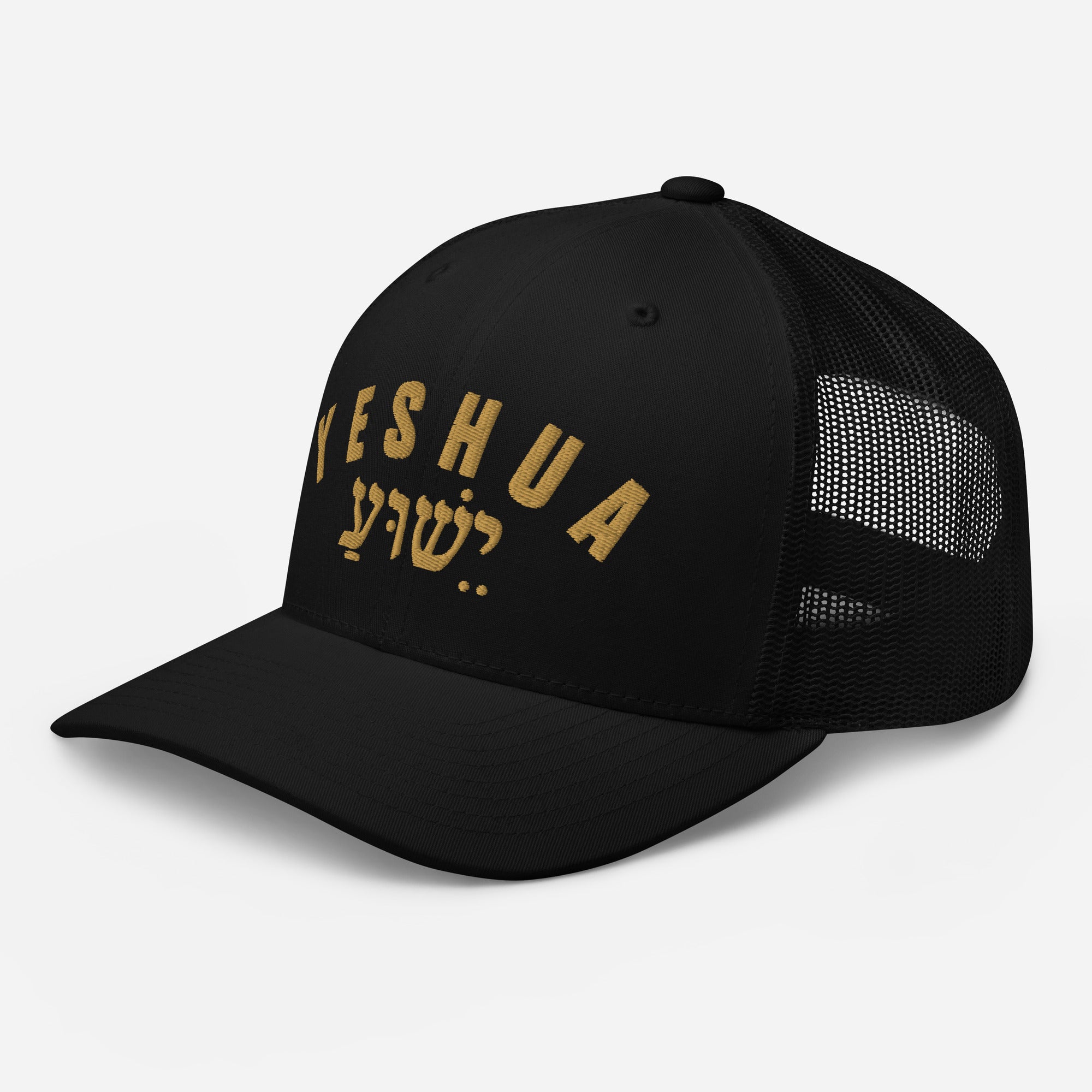 Yeshua Trucker Hat — Hebrew Gold Arch Embroidered Mesh Back Cap