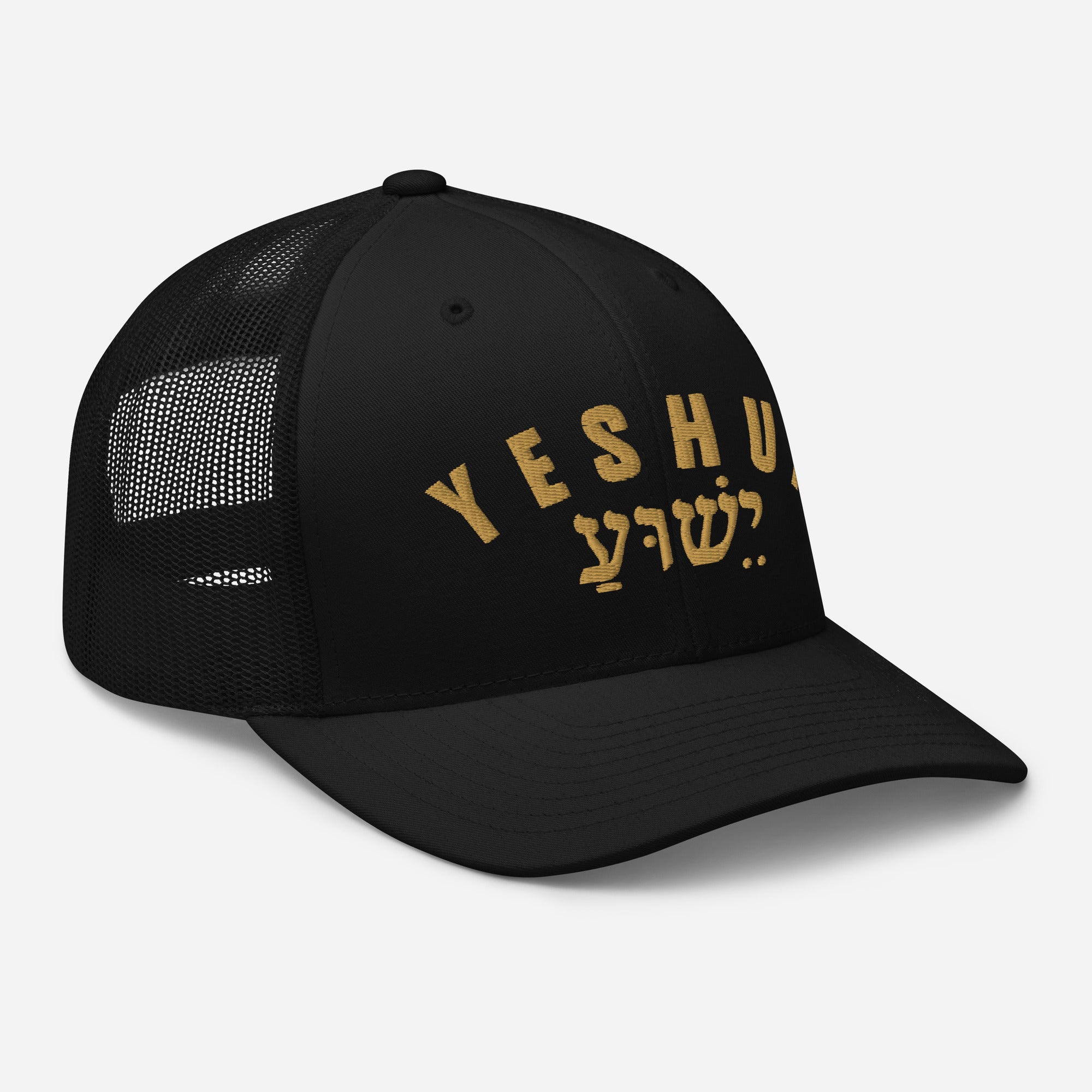 Yeshua Trucker Hat — Hebrew Gold Arch Embroidered Mesh Back Cap