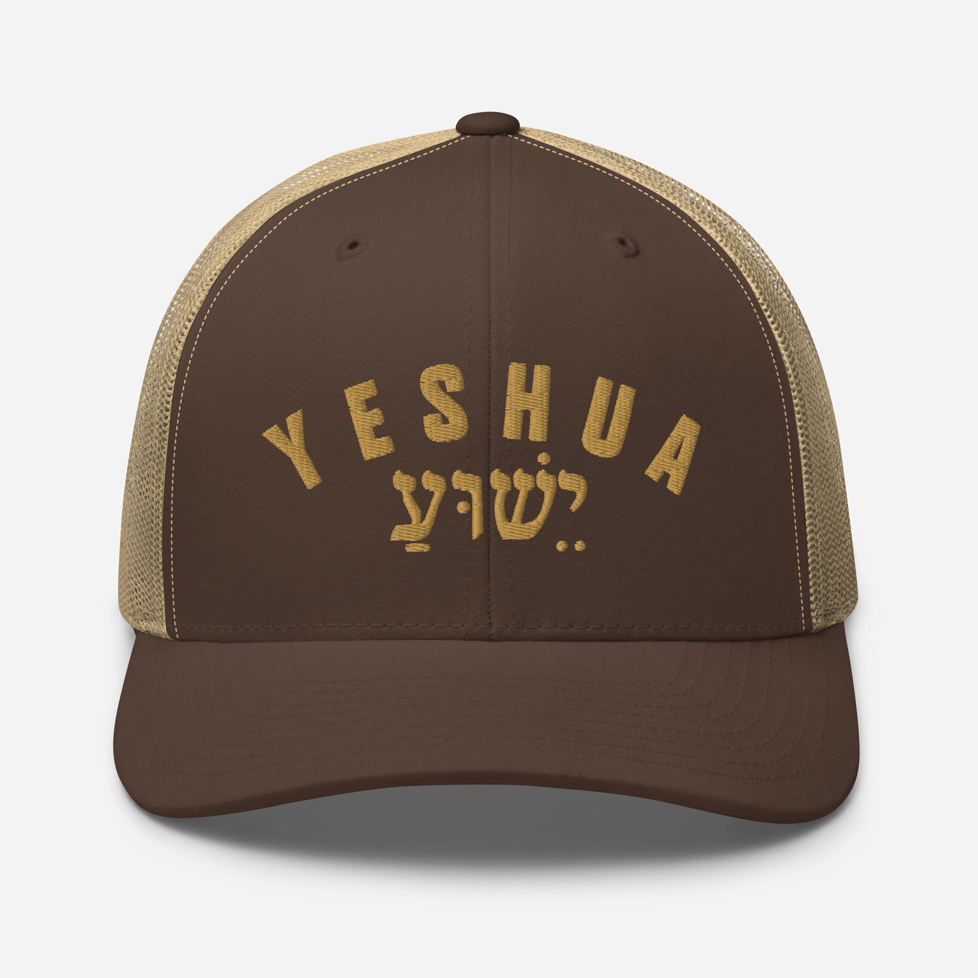 Yeshua Trucker Hat — Hebrew Gold Arch Embroidered Mesh Back Cap