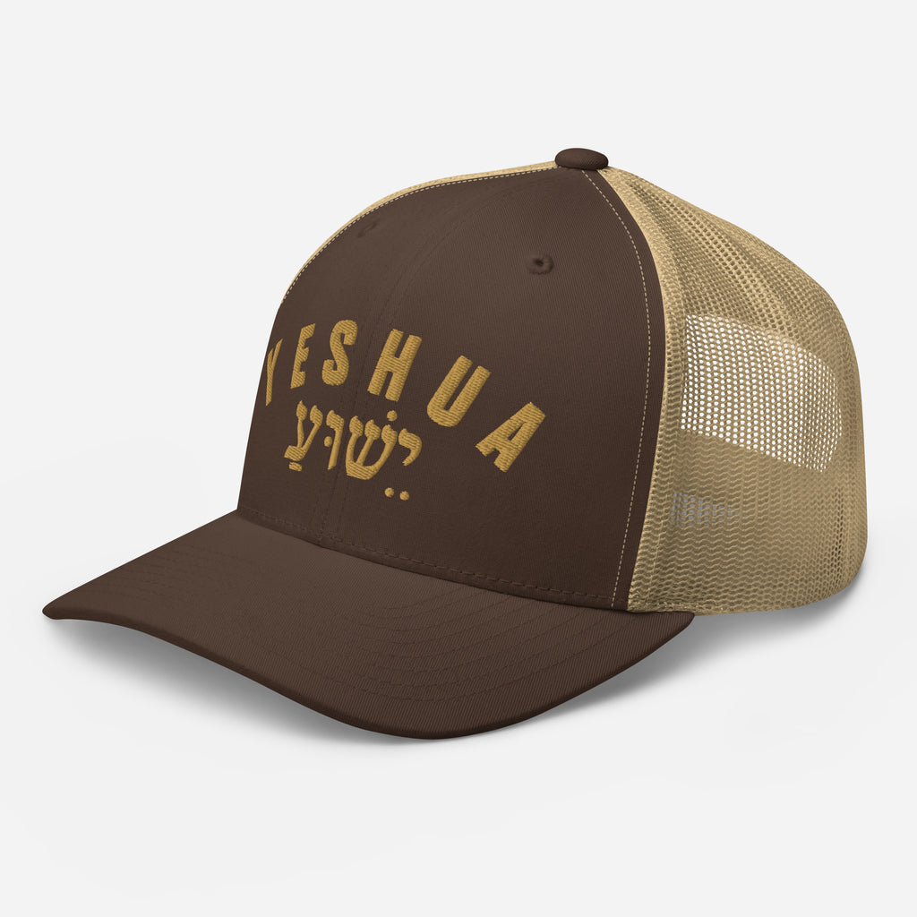 Yeshua Trucker Hat — Hebrew Gold Arch Embroidered Mesh Back Cap