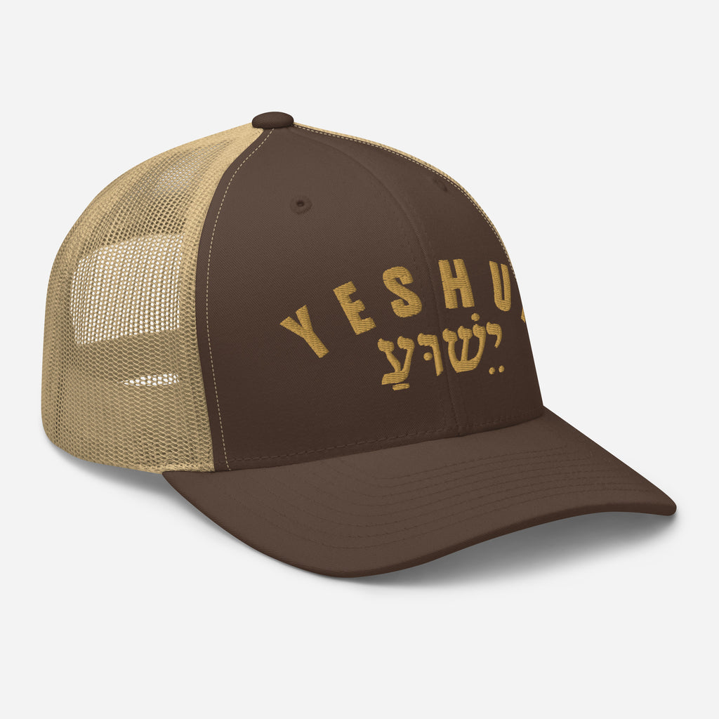 Yeshua Trucker Hat — Hebrew Gold Arch Embroidered Mesh Back Cap