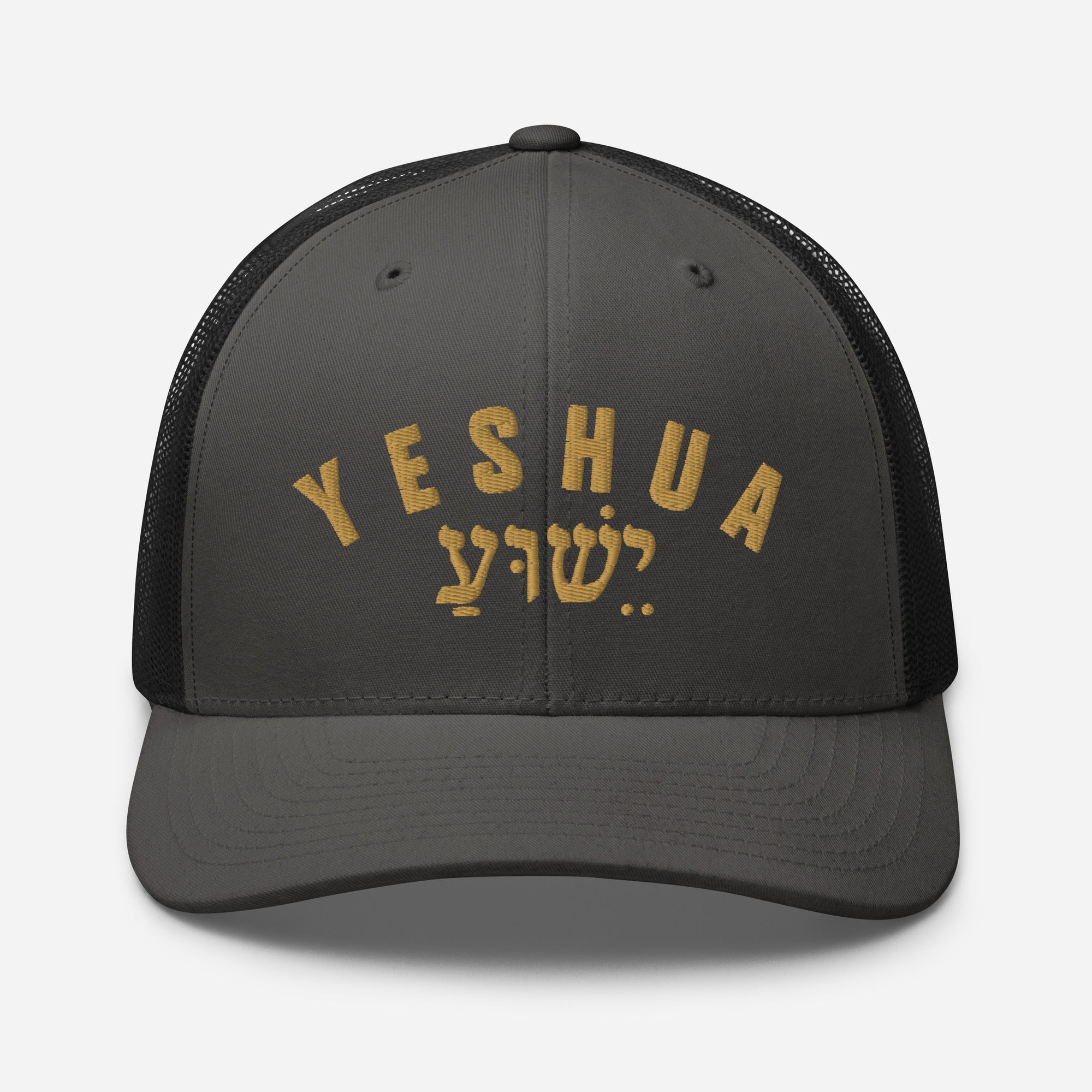 Yeshua Trucker Hat — Hebrew Gold Arch Embroidered Mesh Back Cap