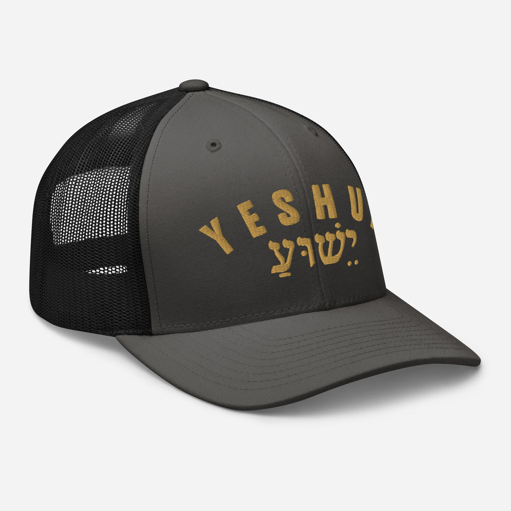 Yeshua Trucker Hat — Hebrew Gold Arch Embroidered Mesh Back Cap