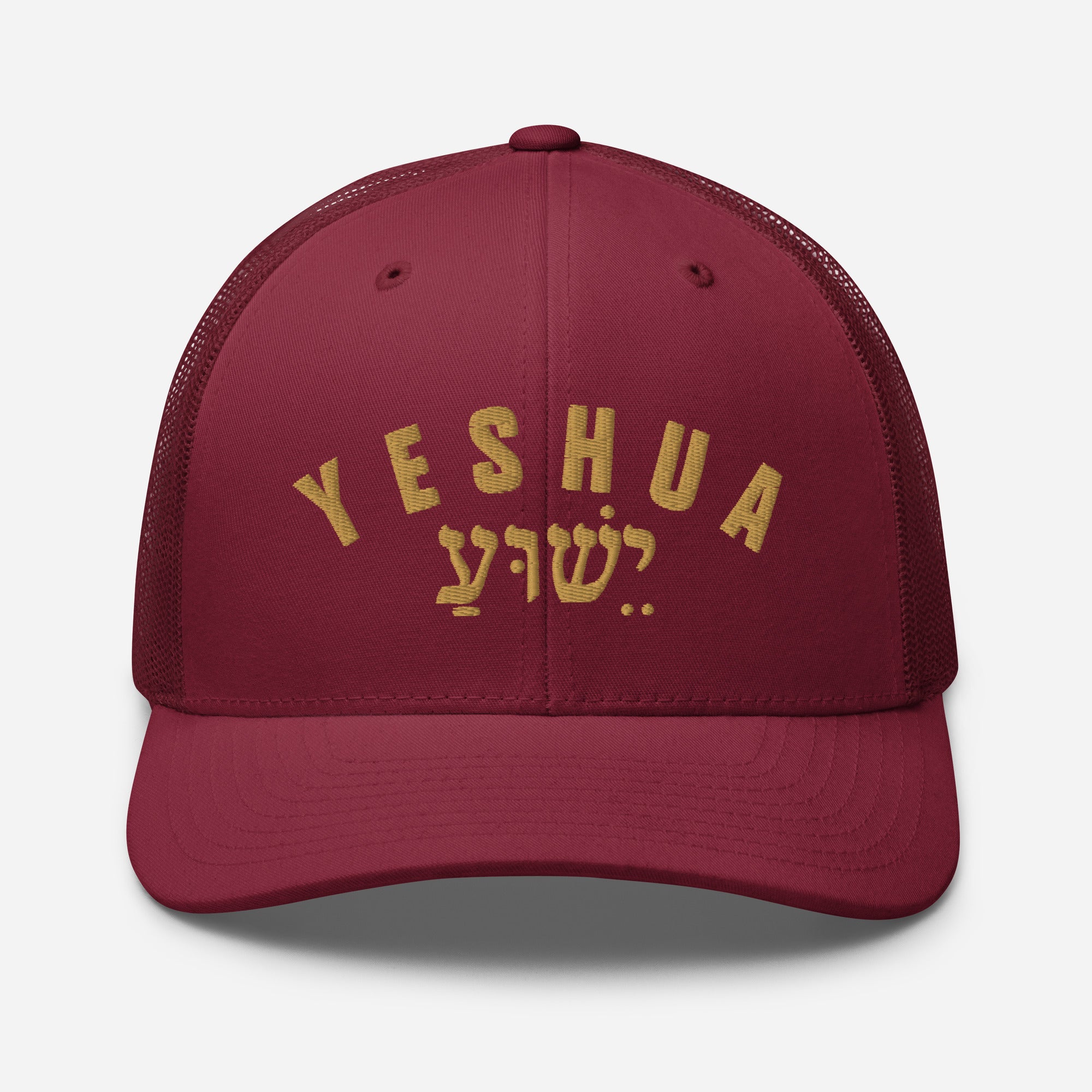 Yeshua Trucker Hat — Hebrew Gold Arch Embroidered Mesh Back Cap