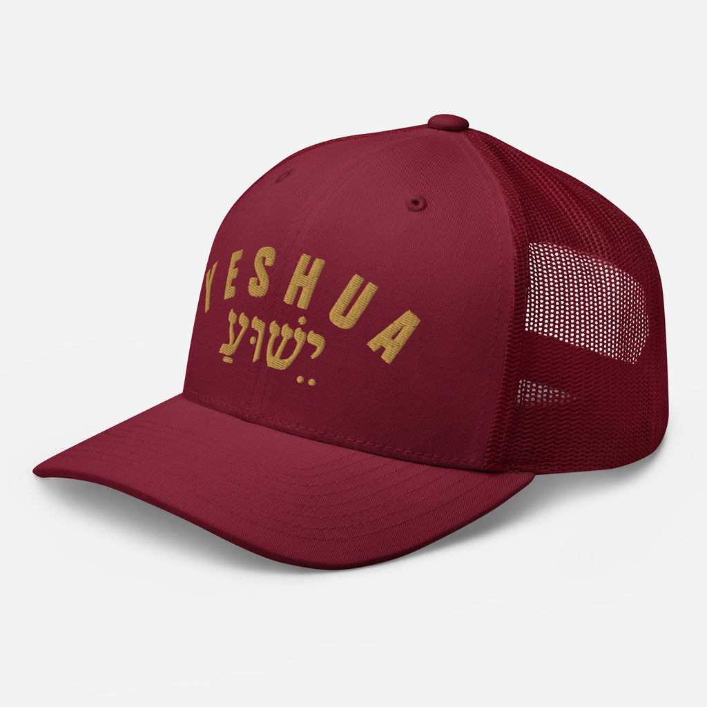 Yeshua Trucker Hat — Hebrew Gold Arch Embroidered Mesh Back Cap