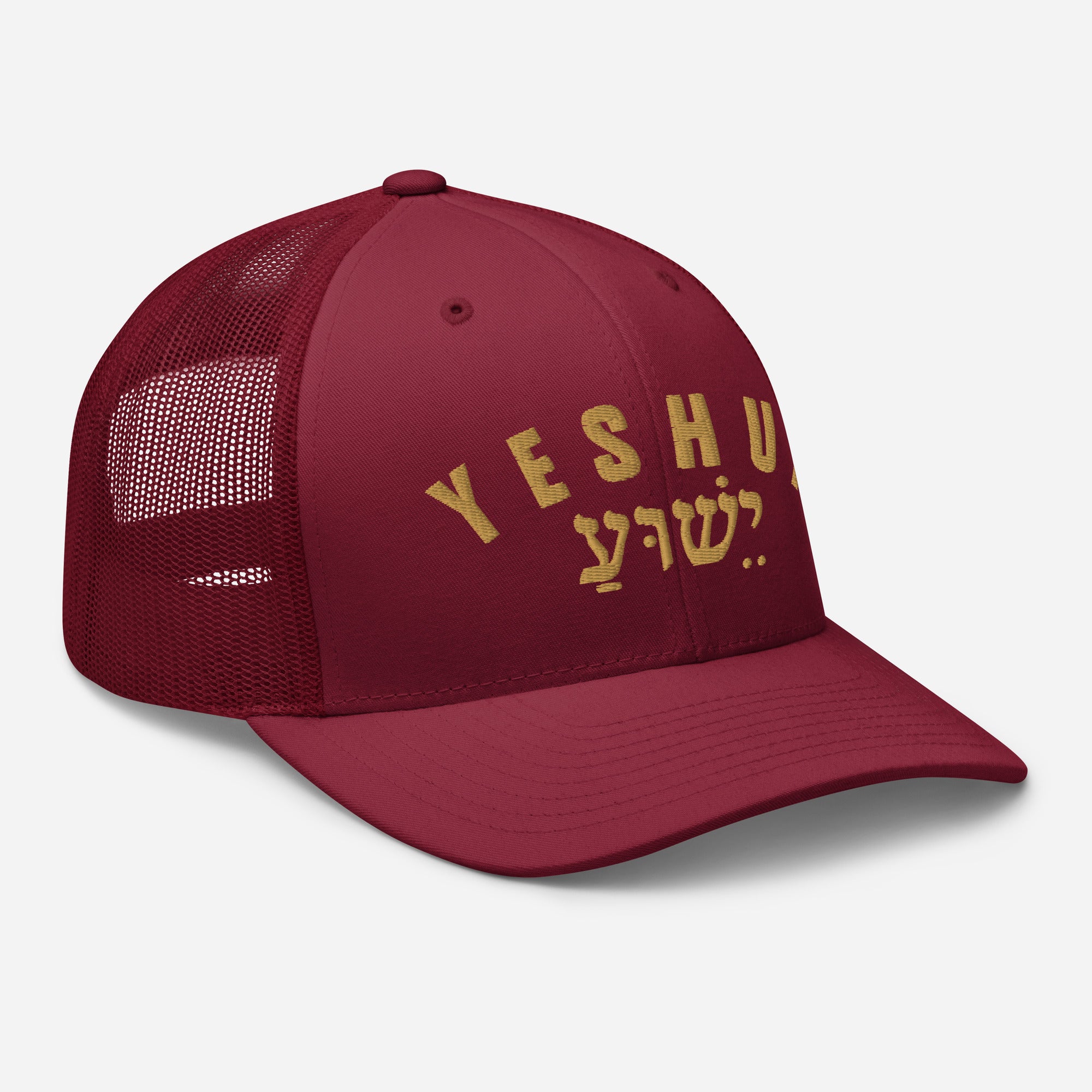 Yeshua Trucker Hat — Hebrew Gold Arch Embroidered Mesh Back Cap