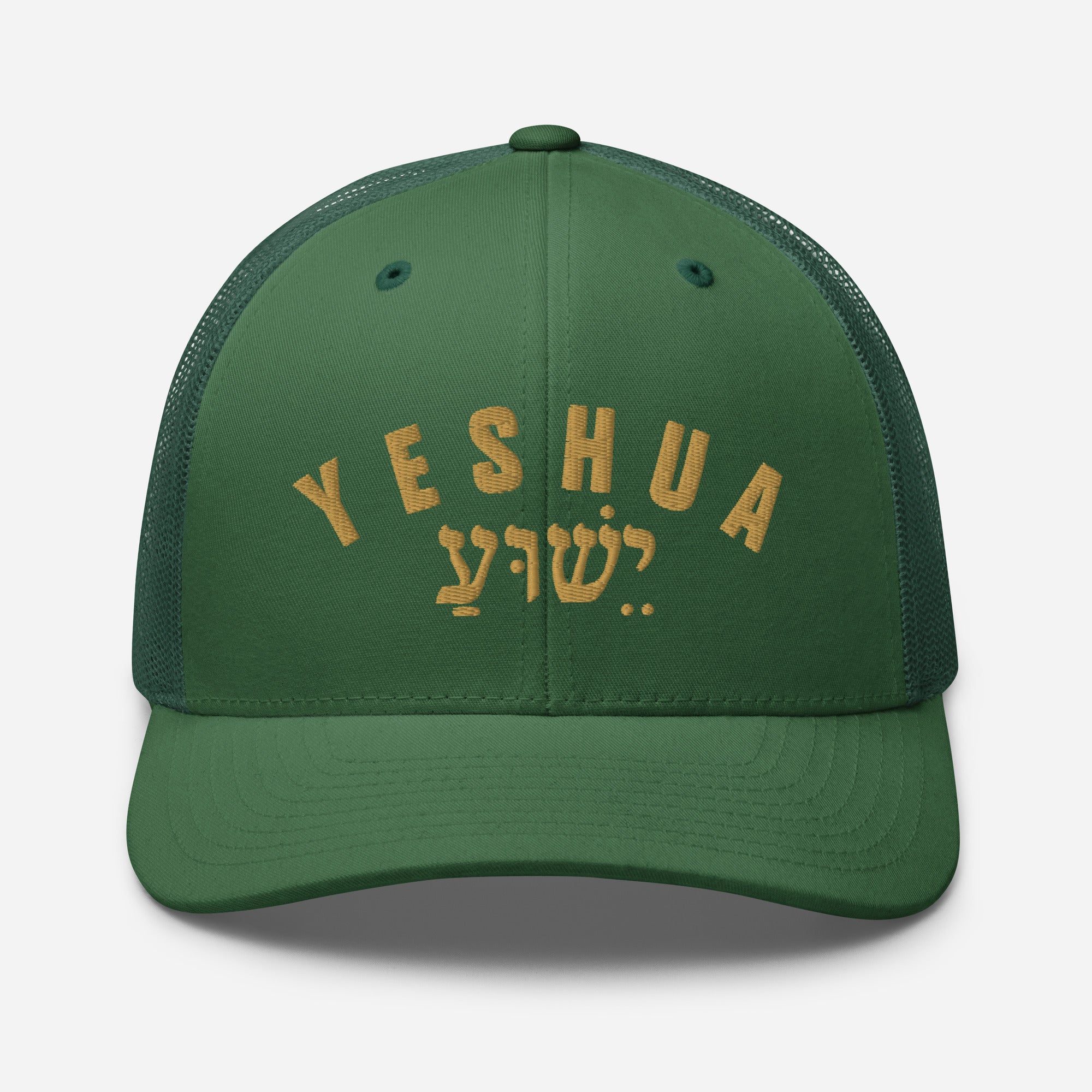 Yeshua Trucker Hat — Hebrew Gold Arch Embroidered Mesh Back Cap