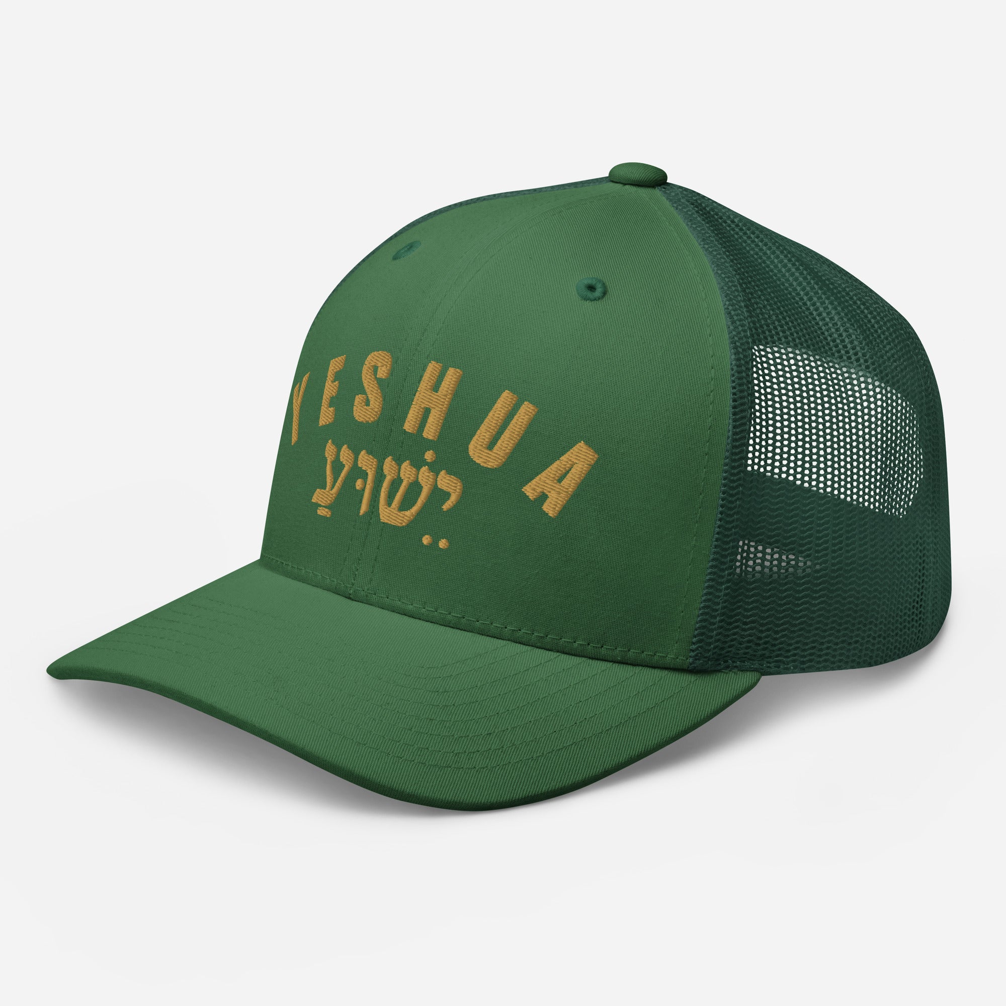 Yeshua Trucker Hat — Hebrew Gold Arch Embroidered Mesh Back Cap