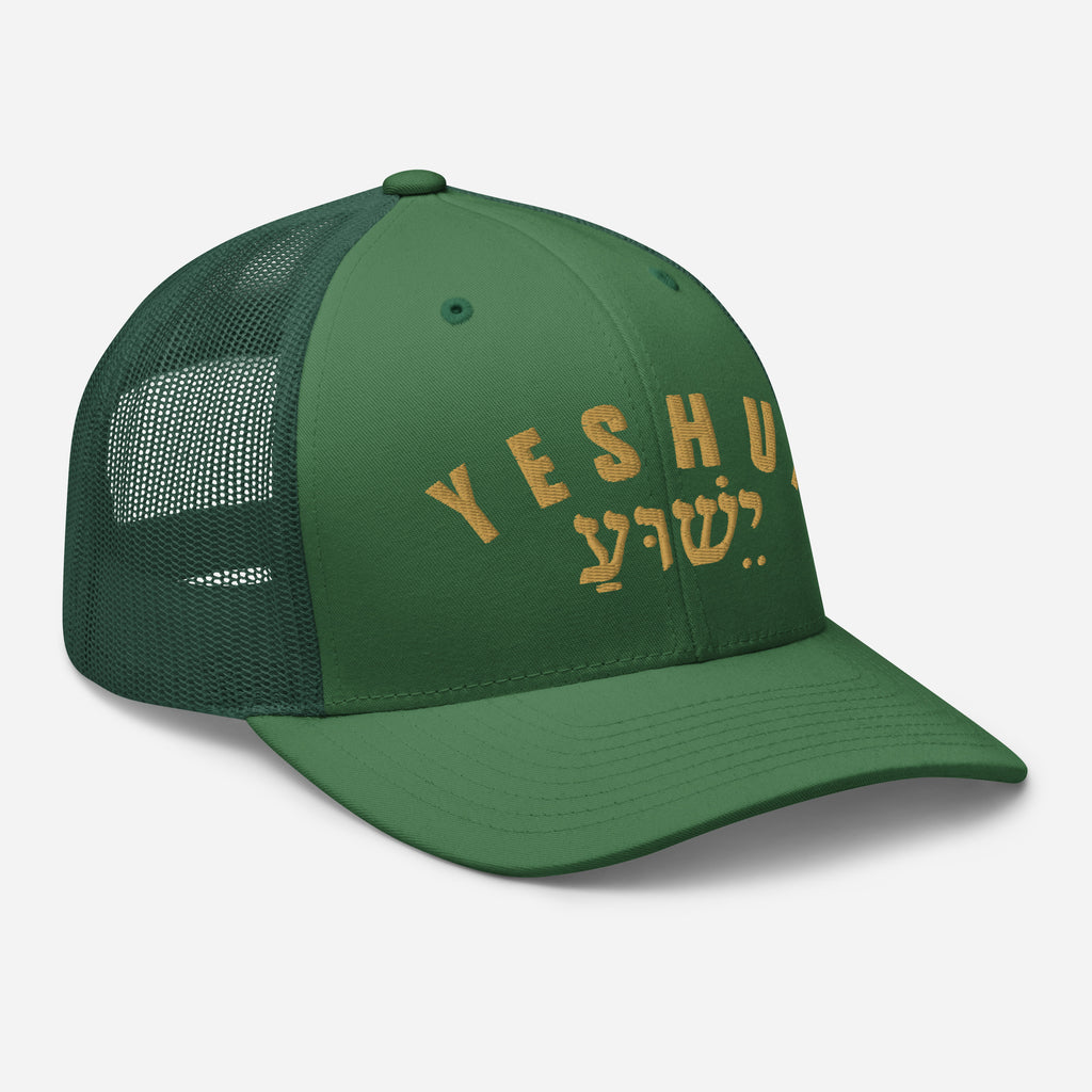 Yeshua Trucker Hat — Hebrew Gold Arch Embroidered Mesh Back Cap