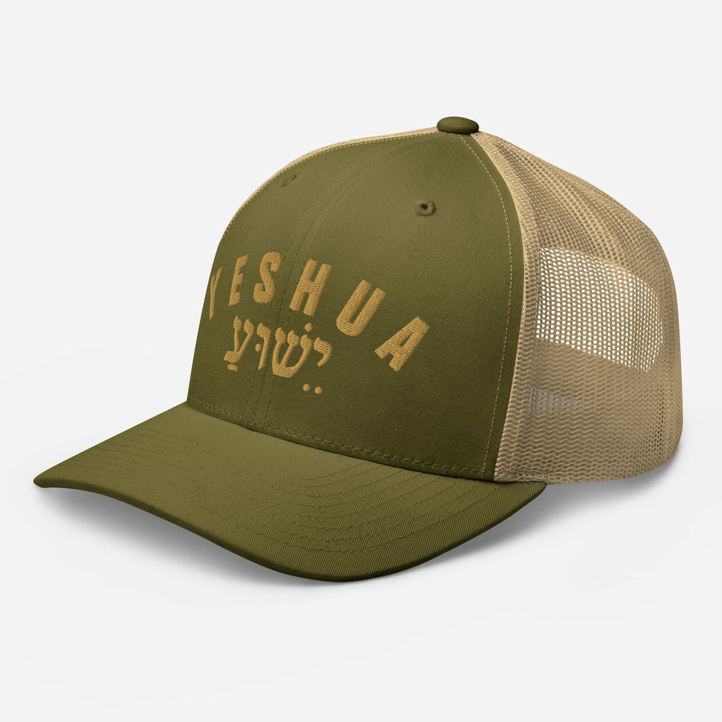 Yeshua Trucker Hat — Hebrew Gold Arch Embroidered Mesh Back Cap
