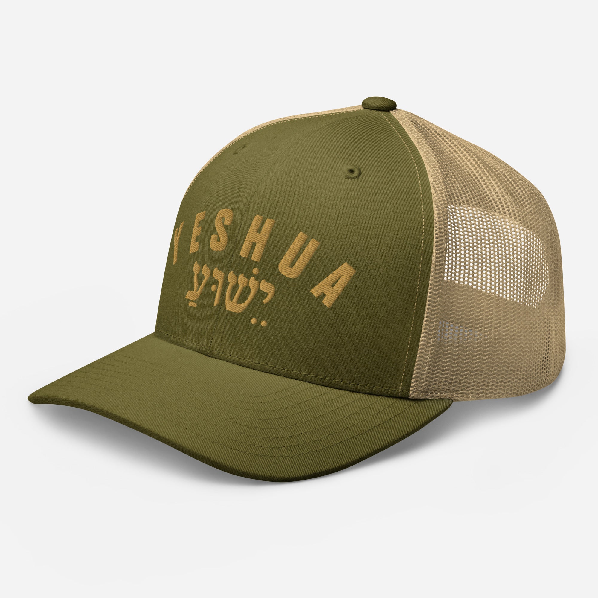 Yeshua Trucker Hat — Hebrew Gold Arch Embroidered Mesh Back Cap