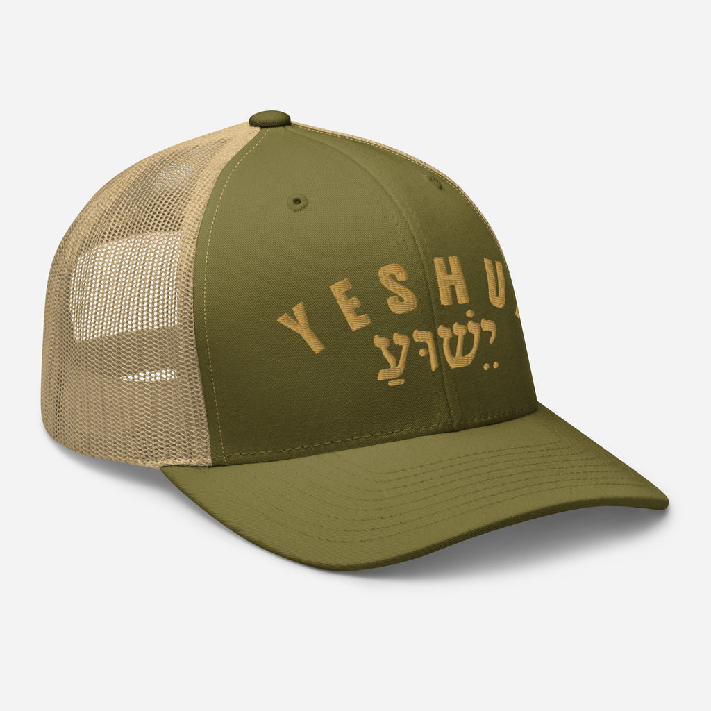 Yeshua Trucker Hat — Hebrew Gold Arch Embroidered Mesh Back Cap
