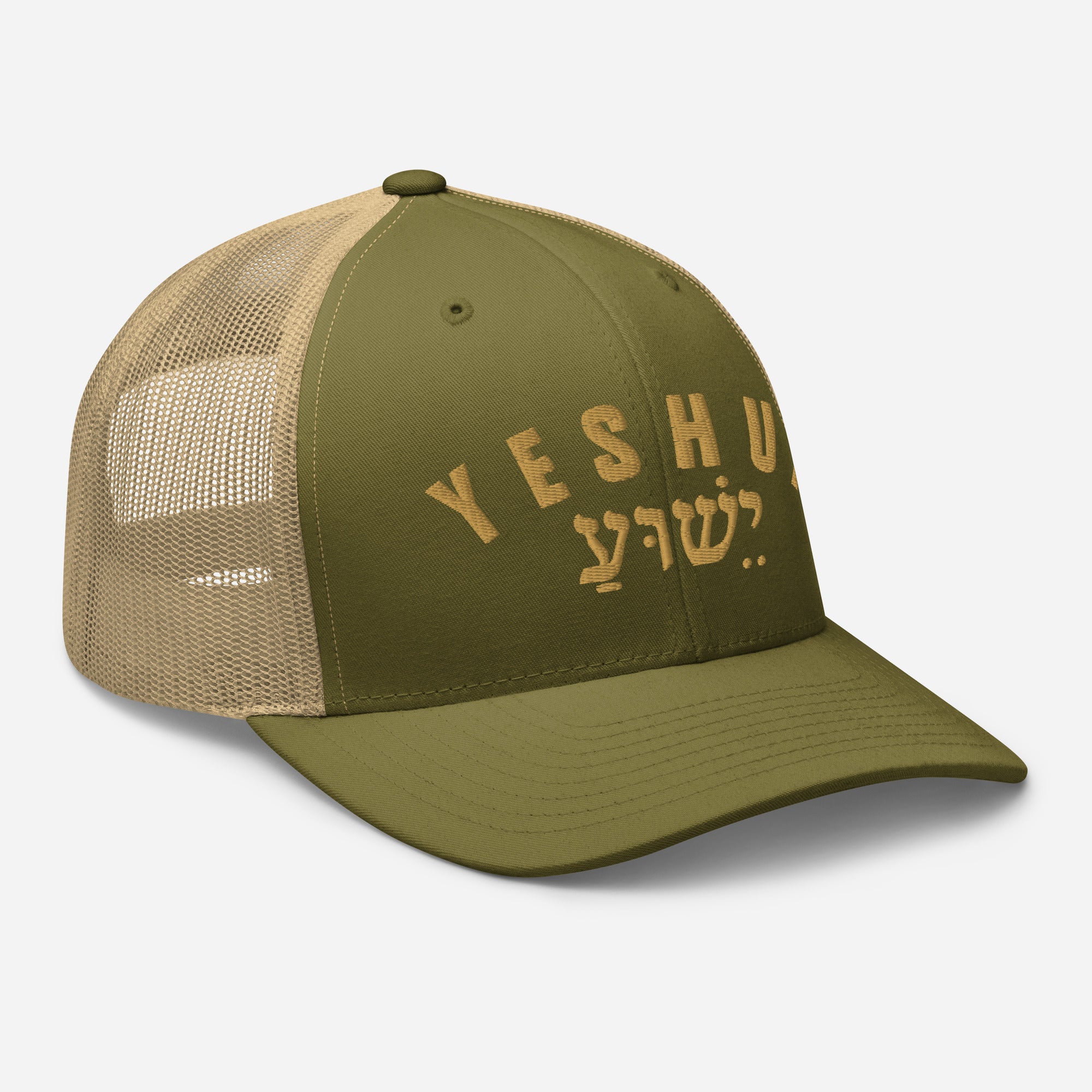Yeshua Trucker Hat — Hebrew Gold Arch Embroidered Mesh Back Cap