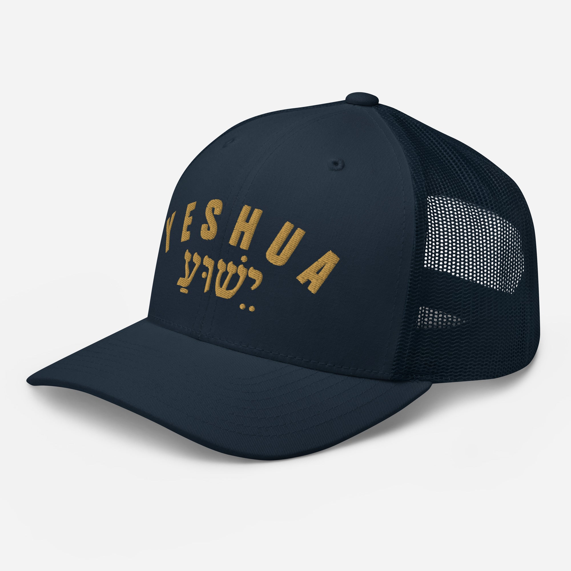 Yeshua Trucker Hat — Hebrew Gold Arch Embroidered Mesh Back Cap