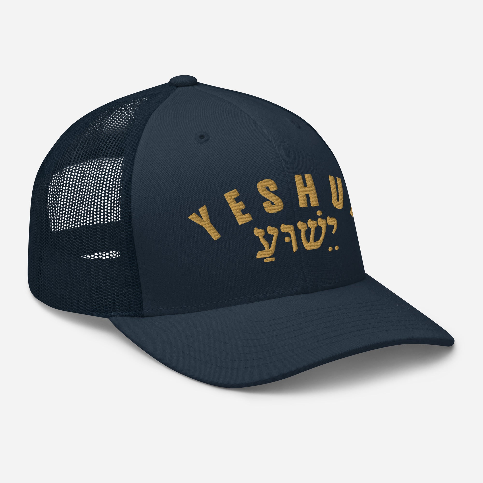 Yeshua Trucker Hat — Hebrew Gold Arch Embroidered Mesh Back Cap